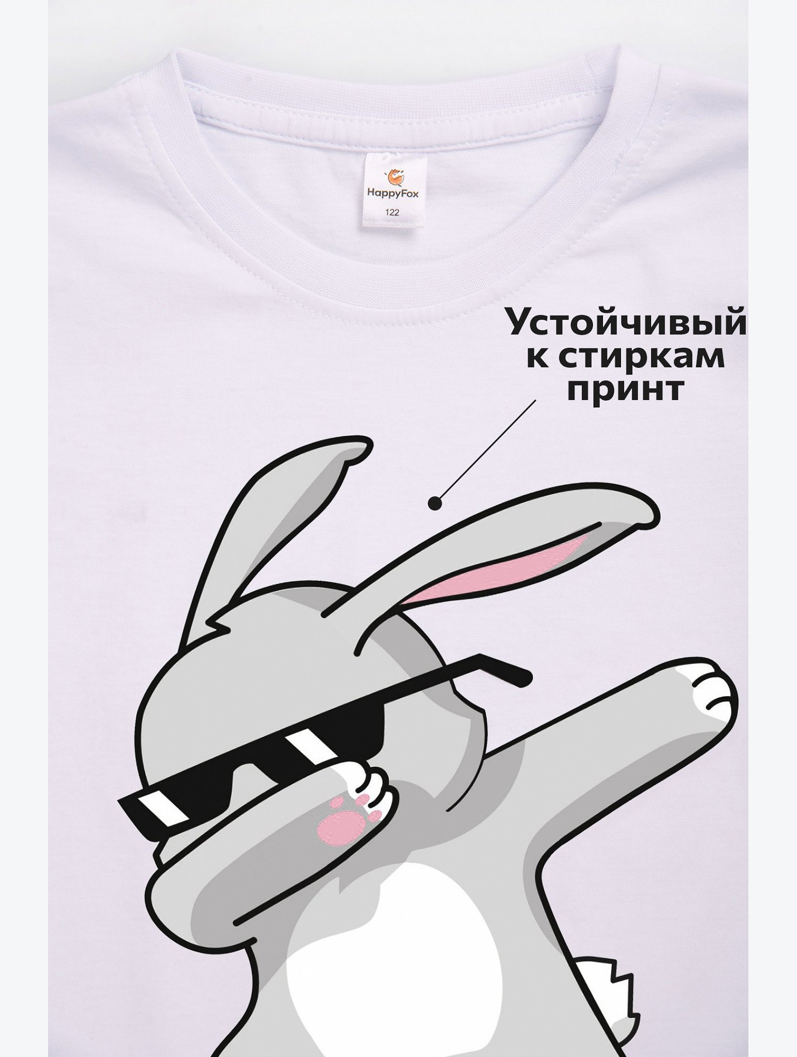 Детская футболка Happyfox
