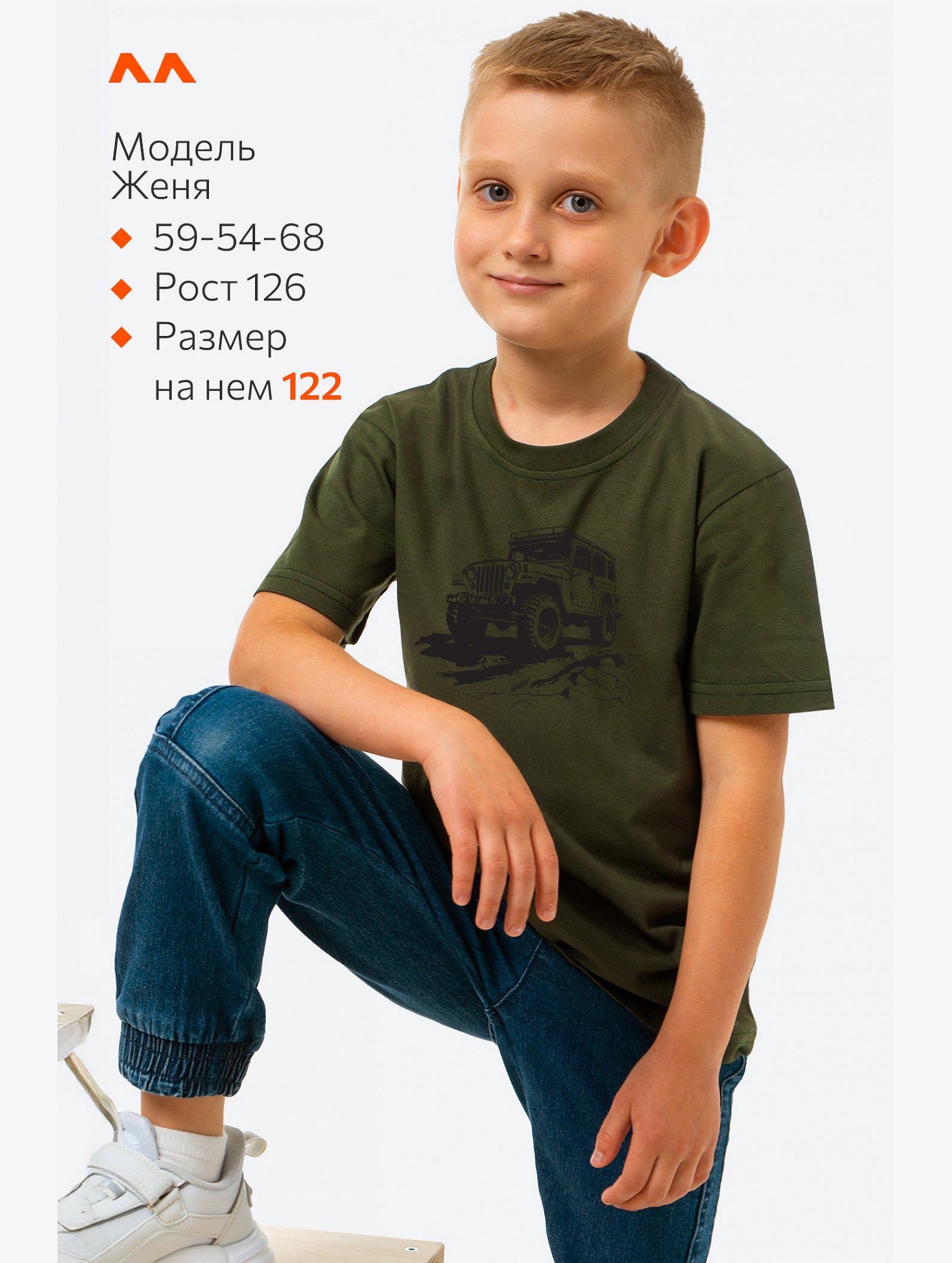 Футболка для мальчика Happyfox