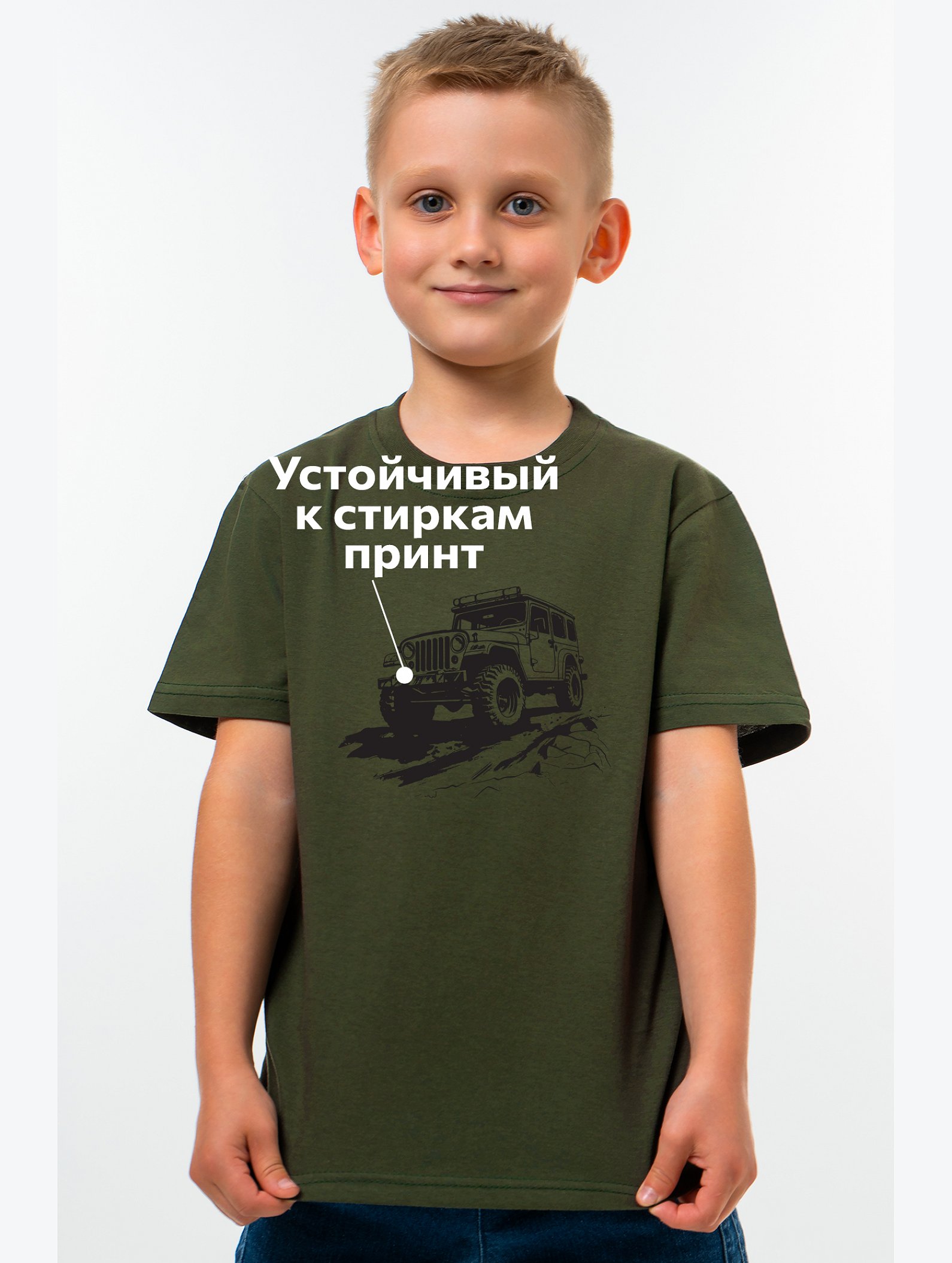 Футболка для мальчика Happyfox