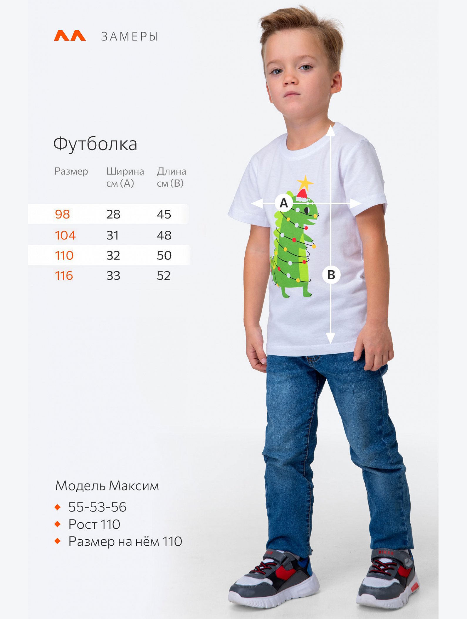 Детская футболка с новогодним принтом Happyfox