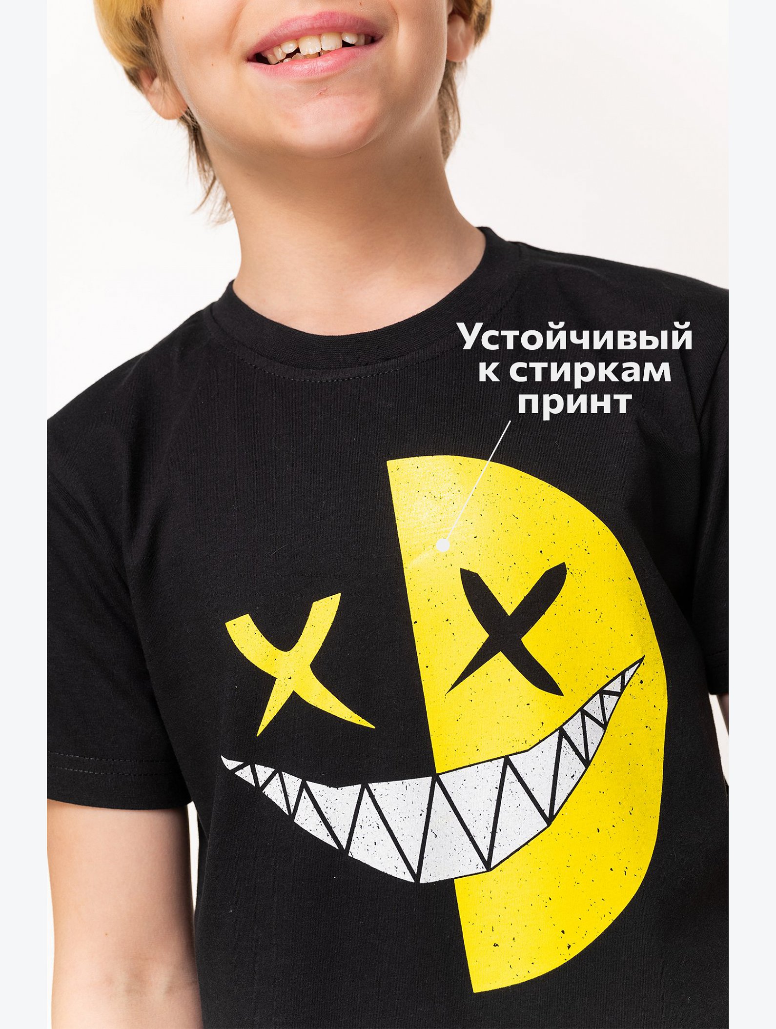 Футболка для мальчика Happyfox