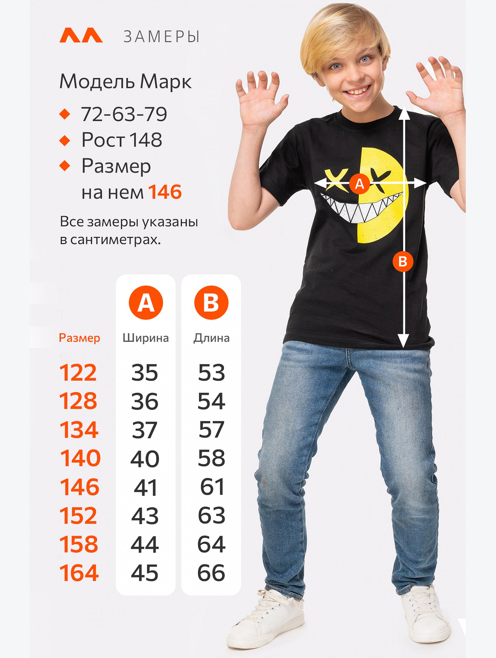 Футболка для мальчика Happyfox