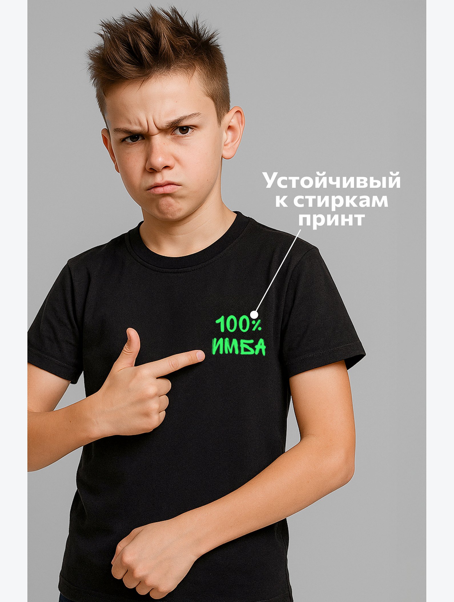 Детская футболка Happyfox