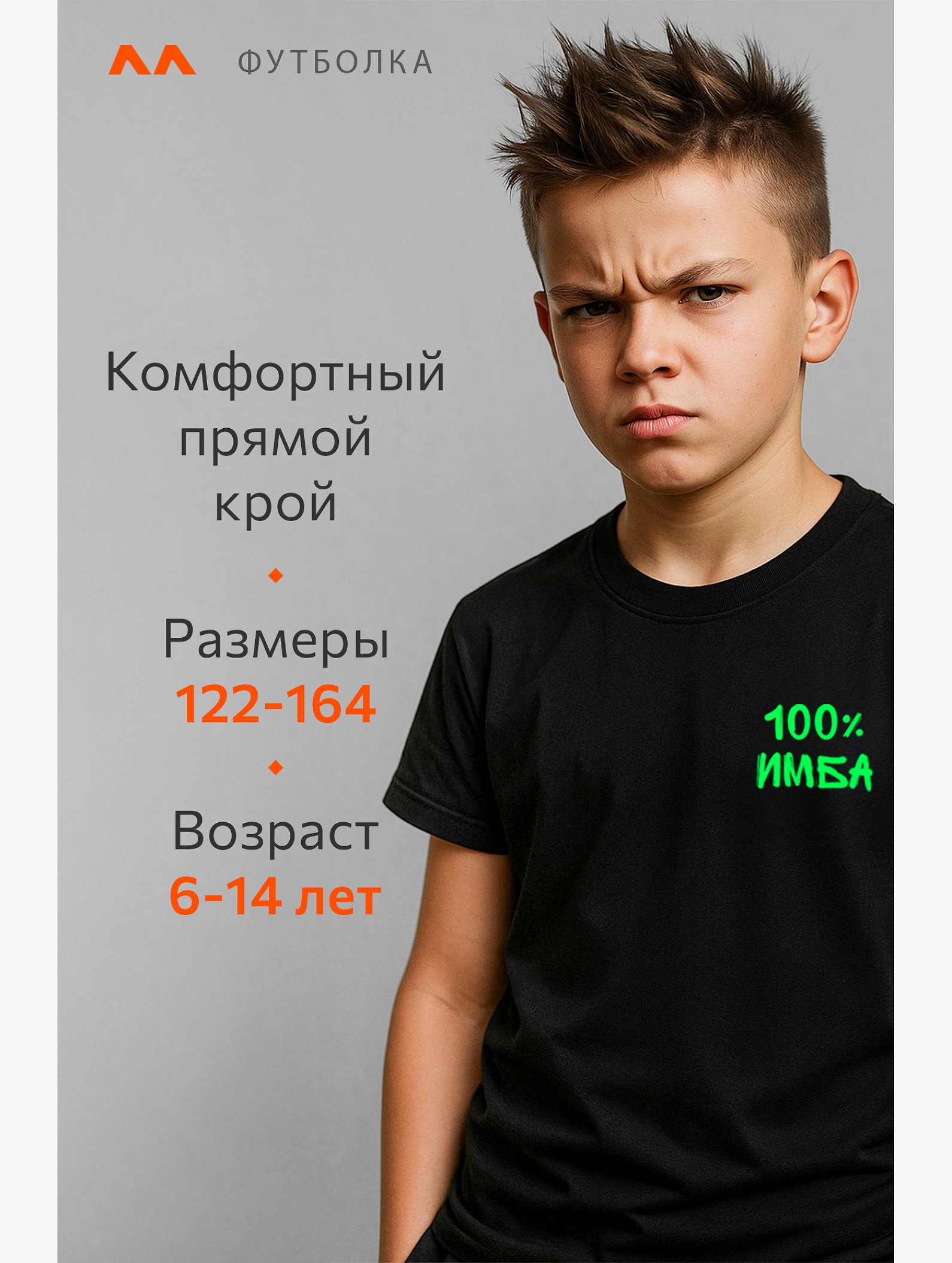 Детская футболка Happyfox