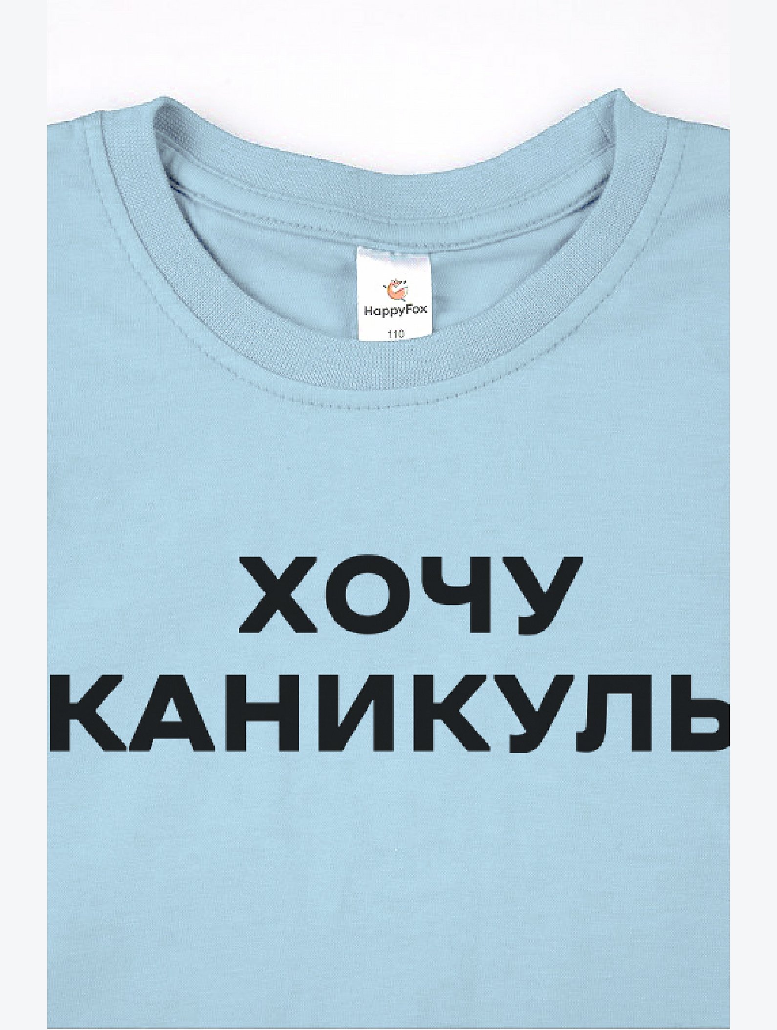 Детская футболка Happyfox