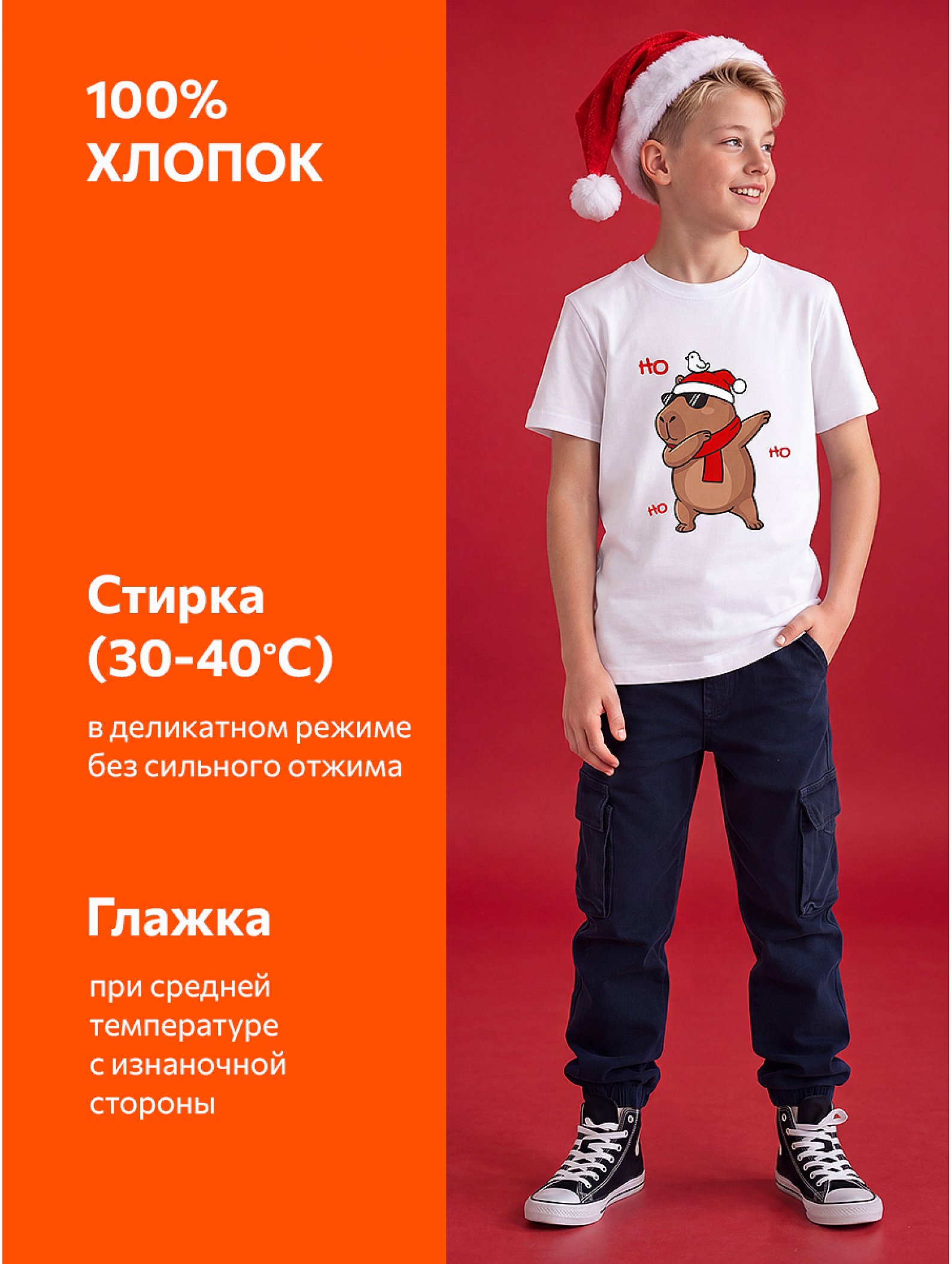 Детская футболка Happyfox