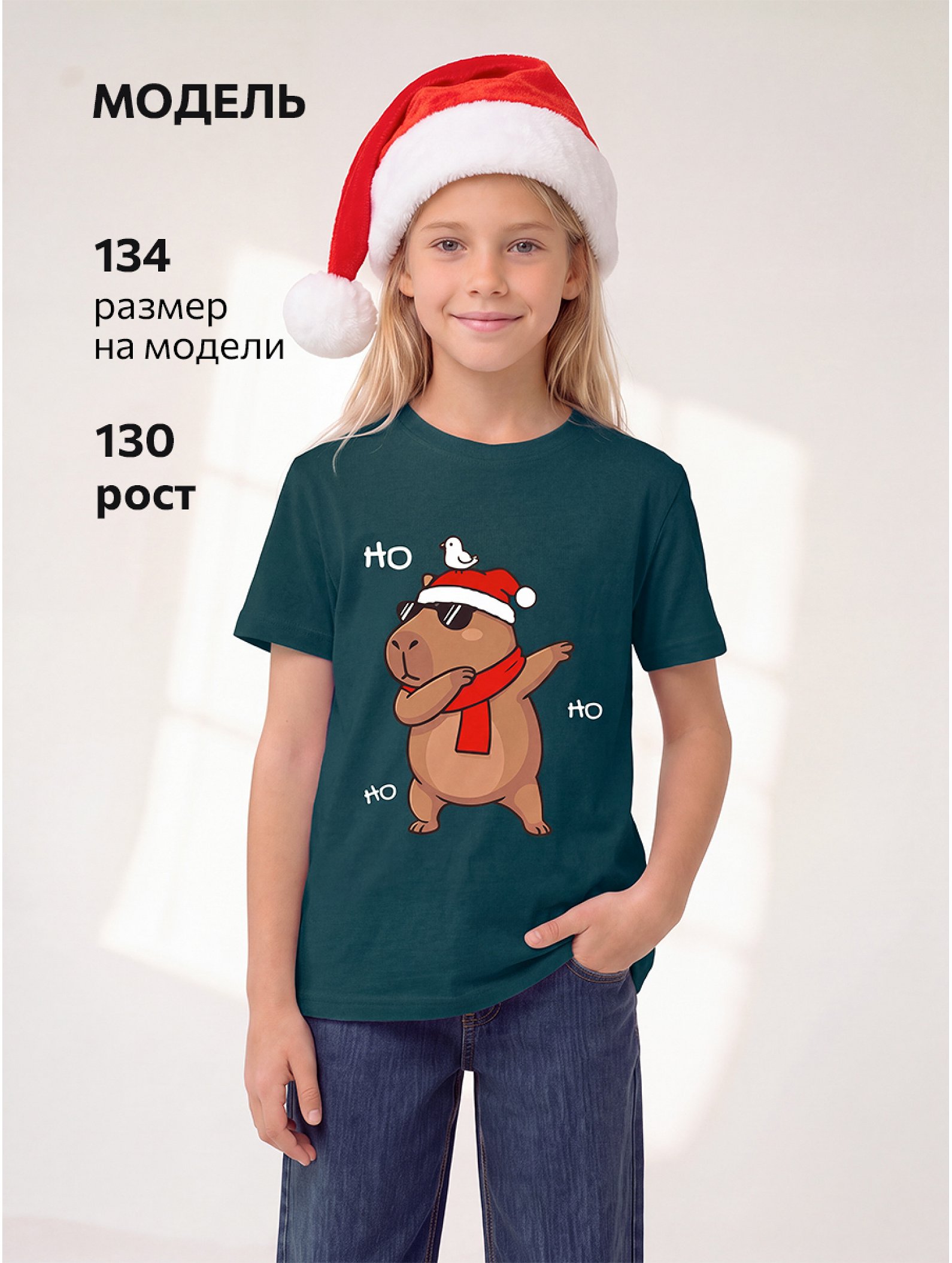 Детская футболка Happyfox