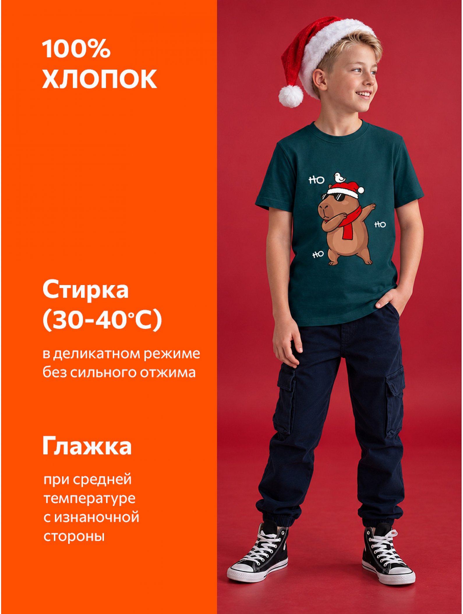 Детская футболка Happyfox