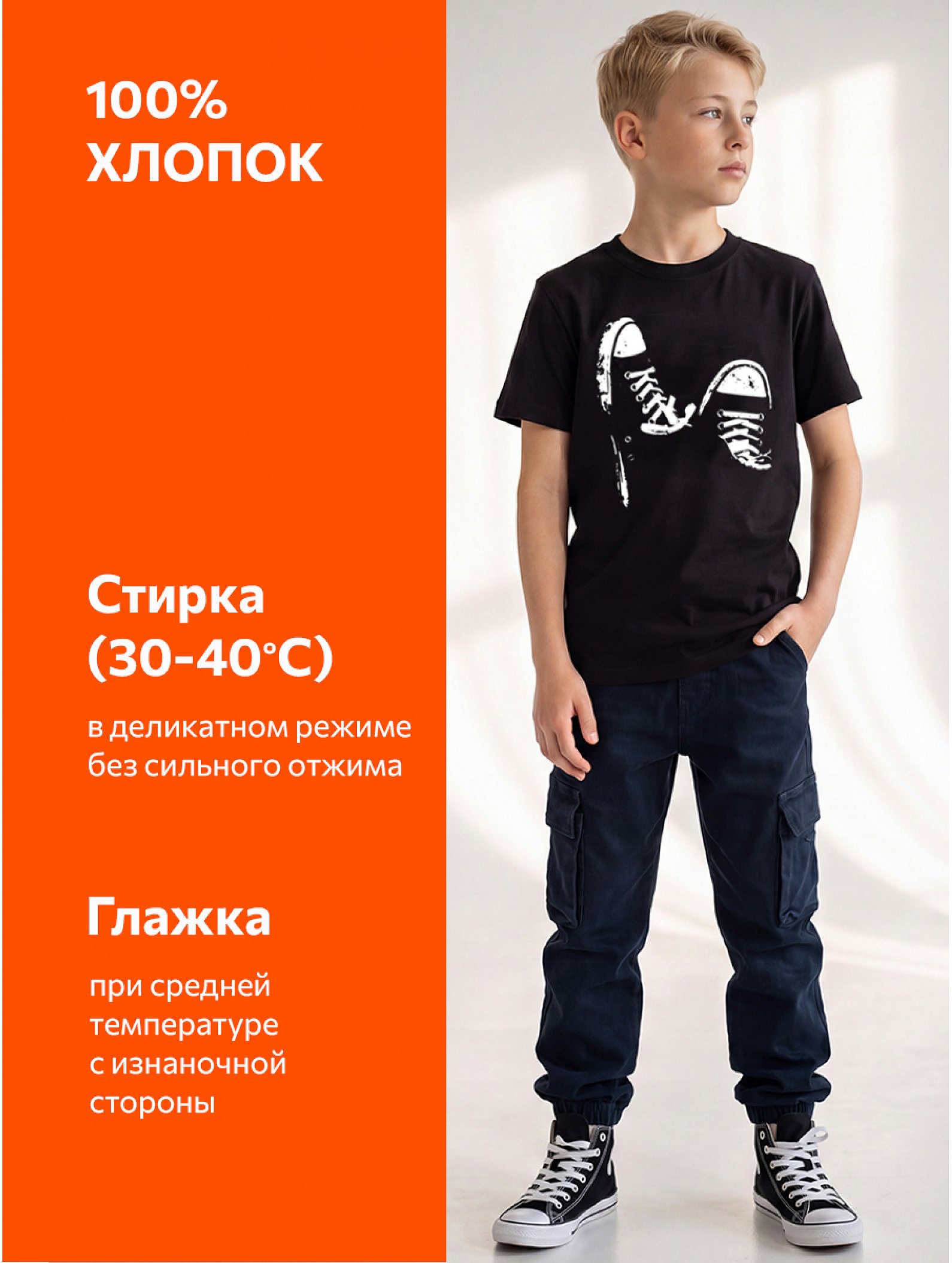 Детская футболка Happyfox