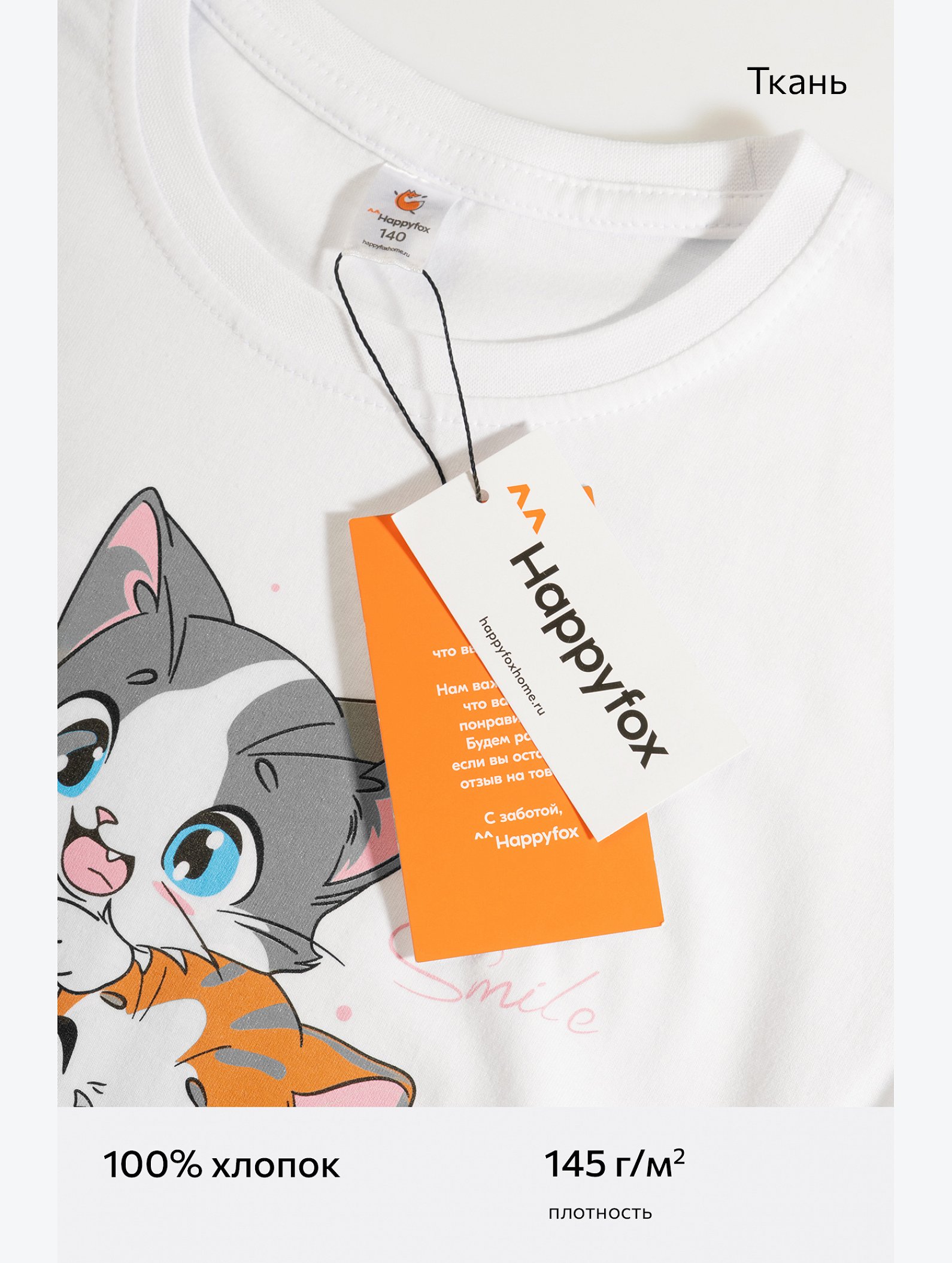 Футболка для девочки Happyfox