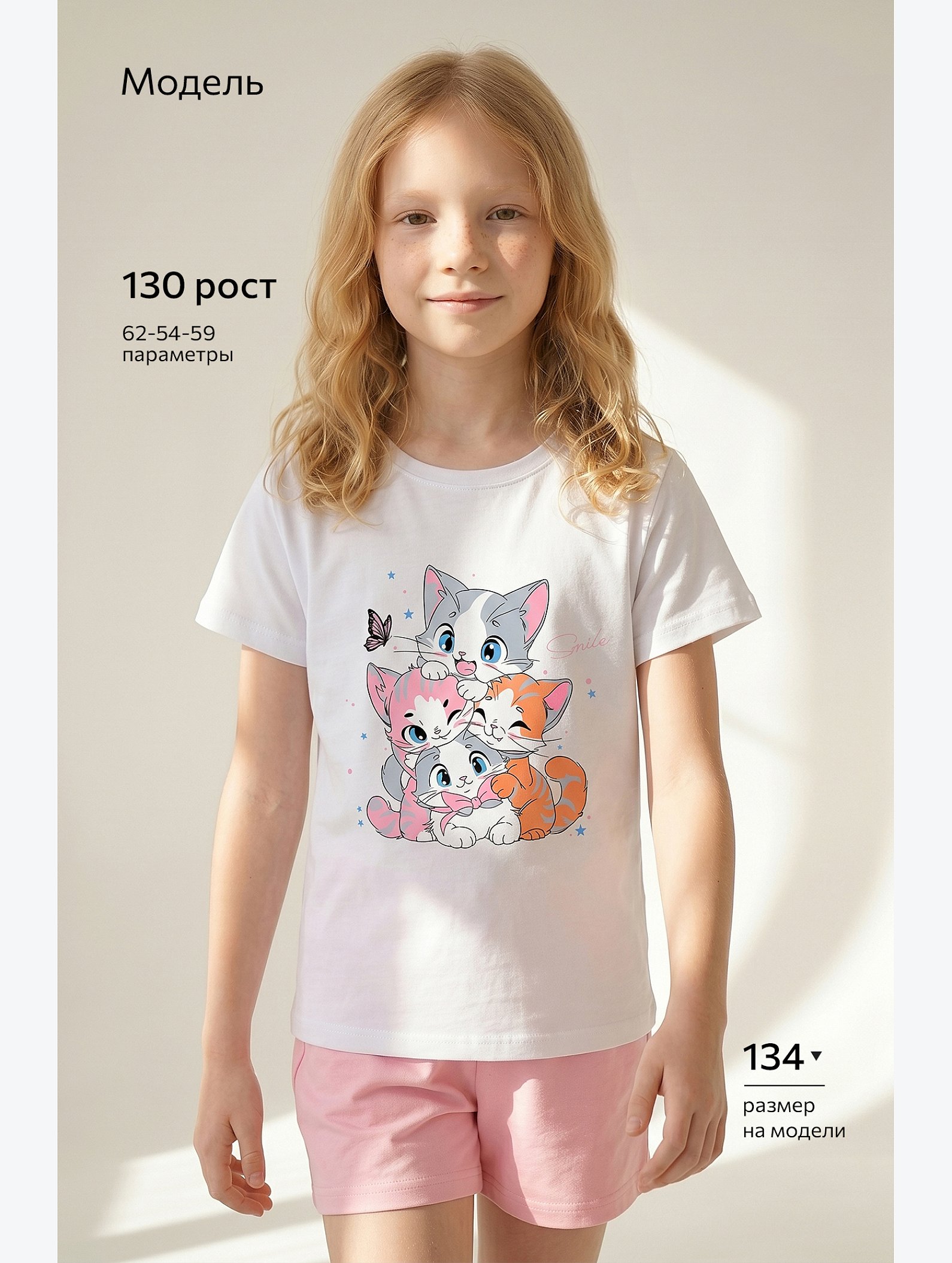 Футболка для девочки Happyfox