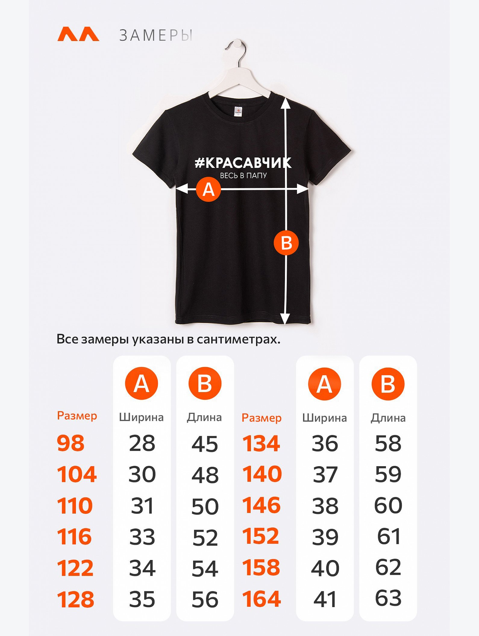 Футболка для мальчика Happyfox