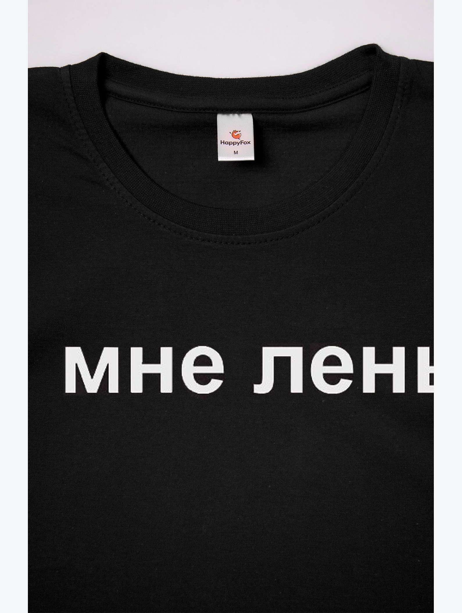 Футболка детская Happyfox