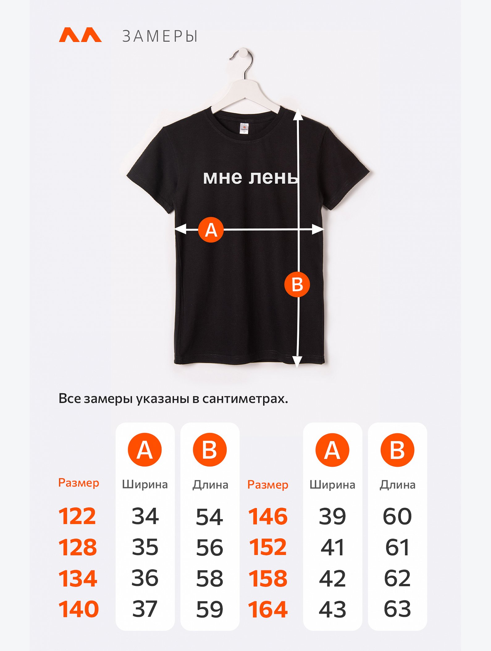 Футболка детская Happyfox