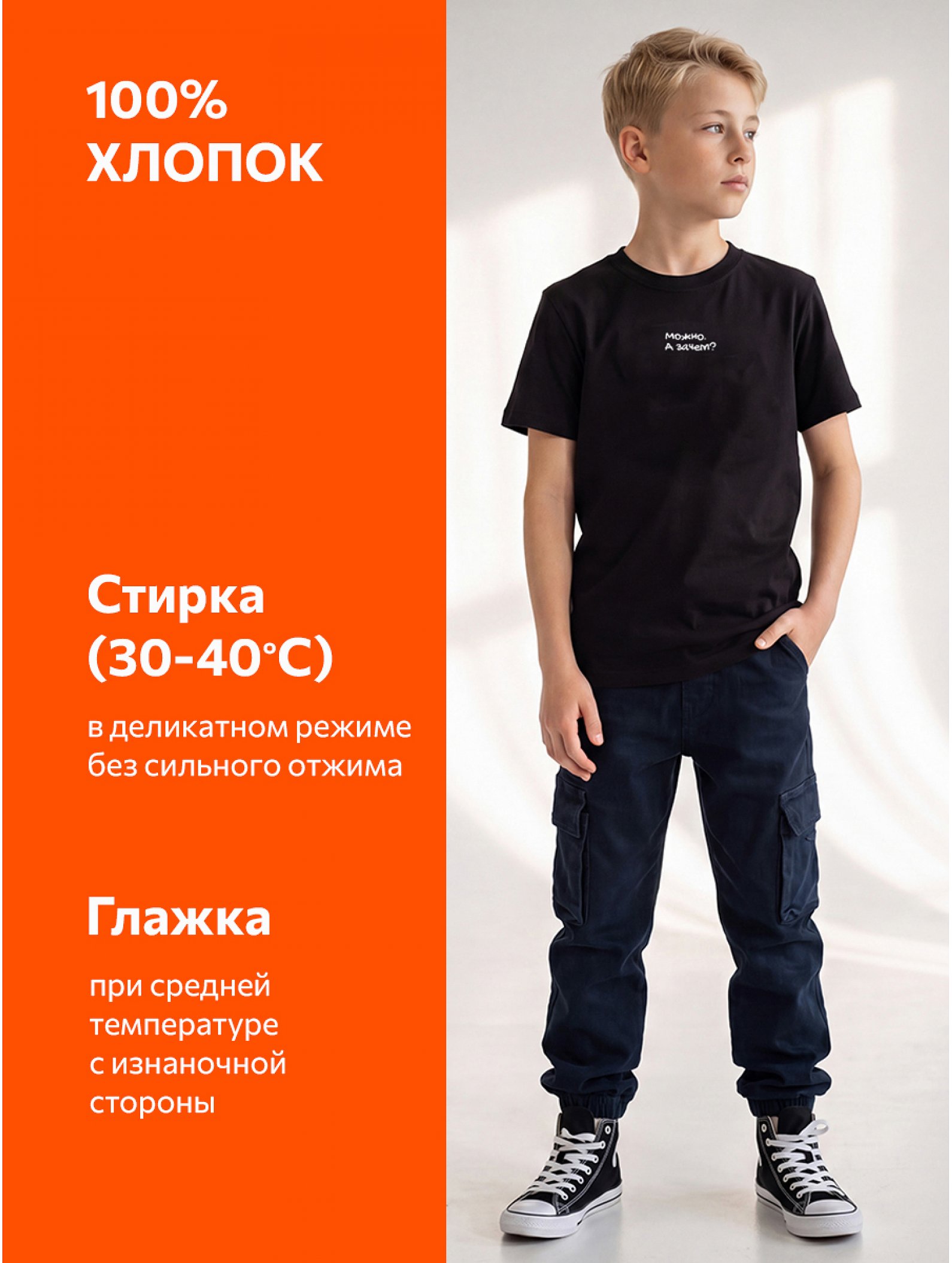 Детская футболка Happyfox