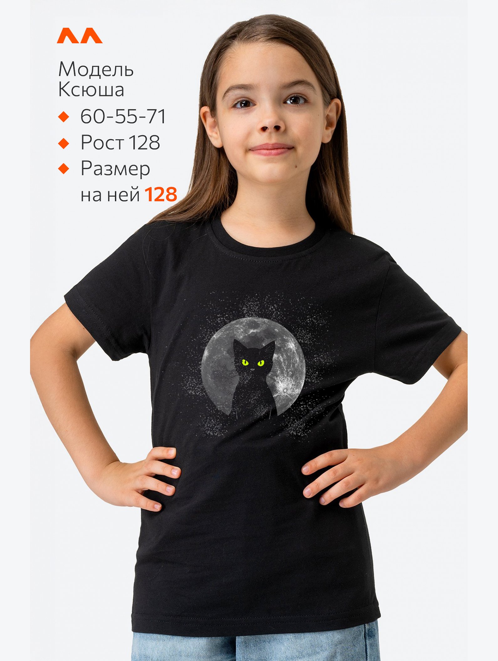 Футболка для девочки Happyfox