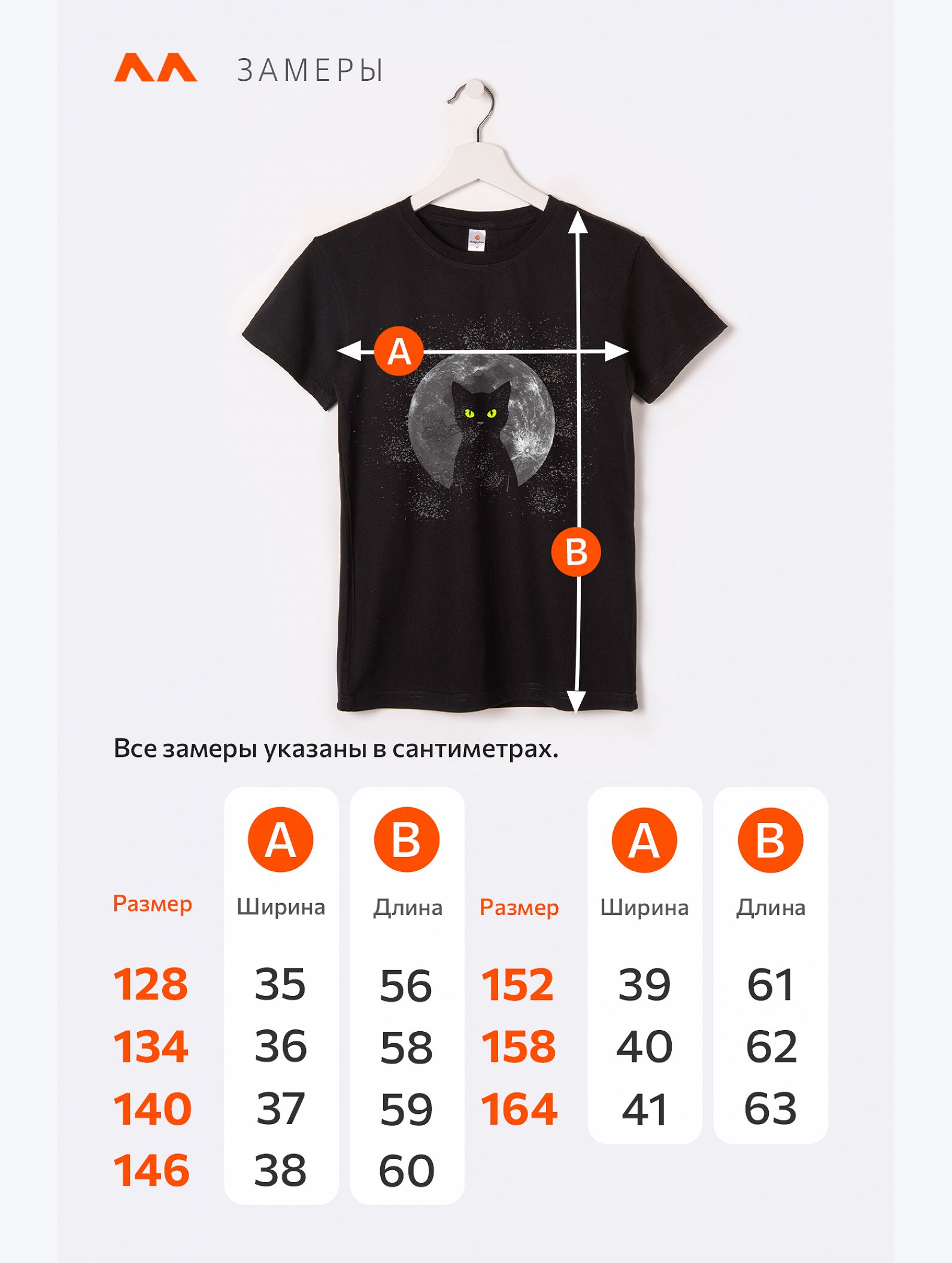 Футболка для девочки Happyfox
