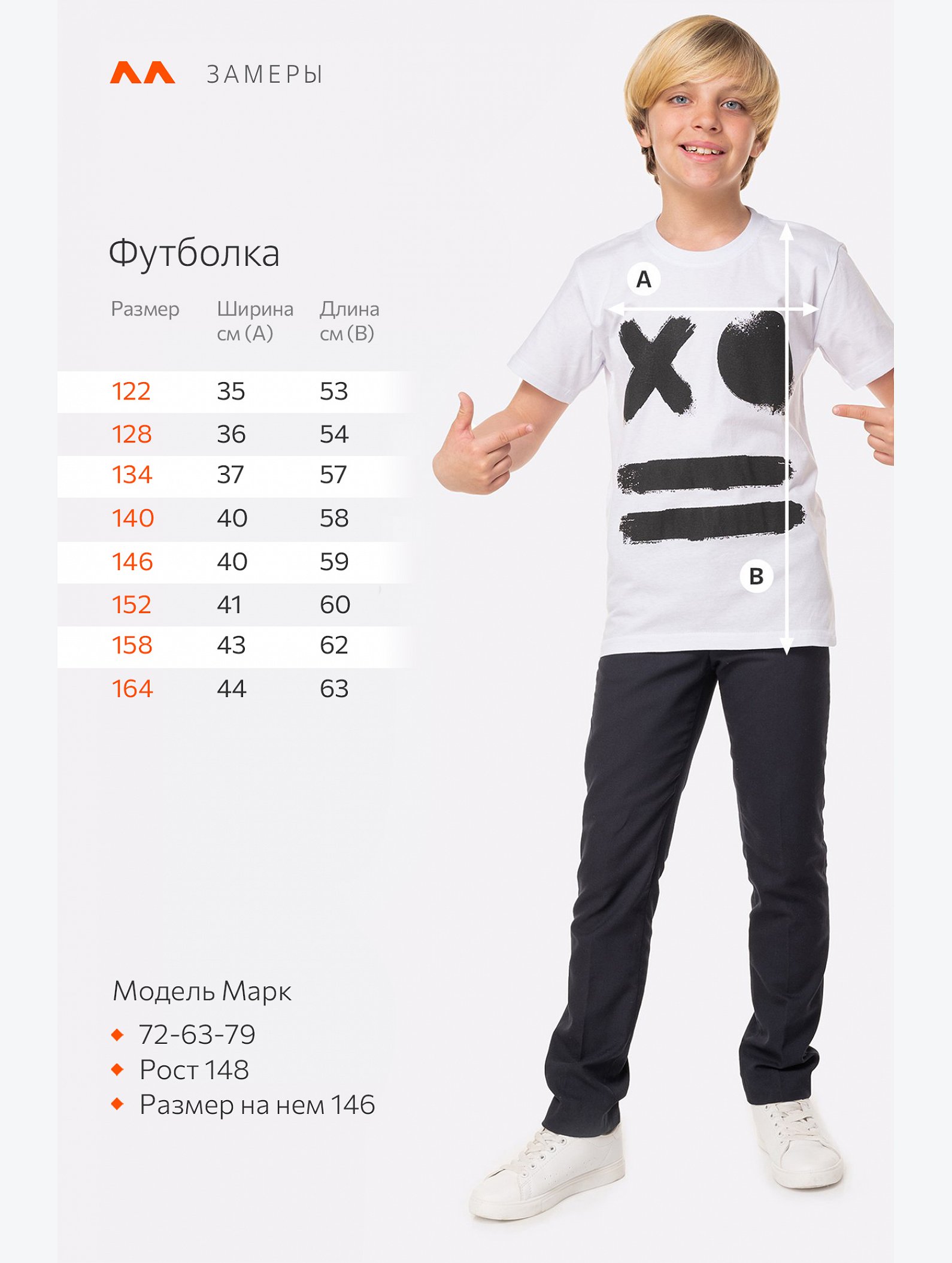 Футболка для мальчика Happyfox