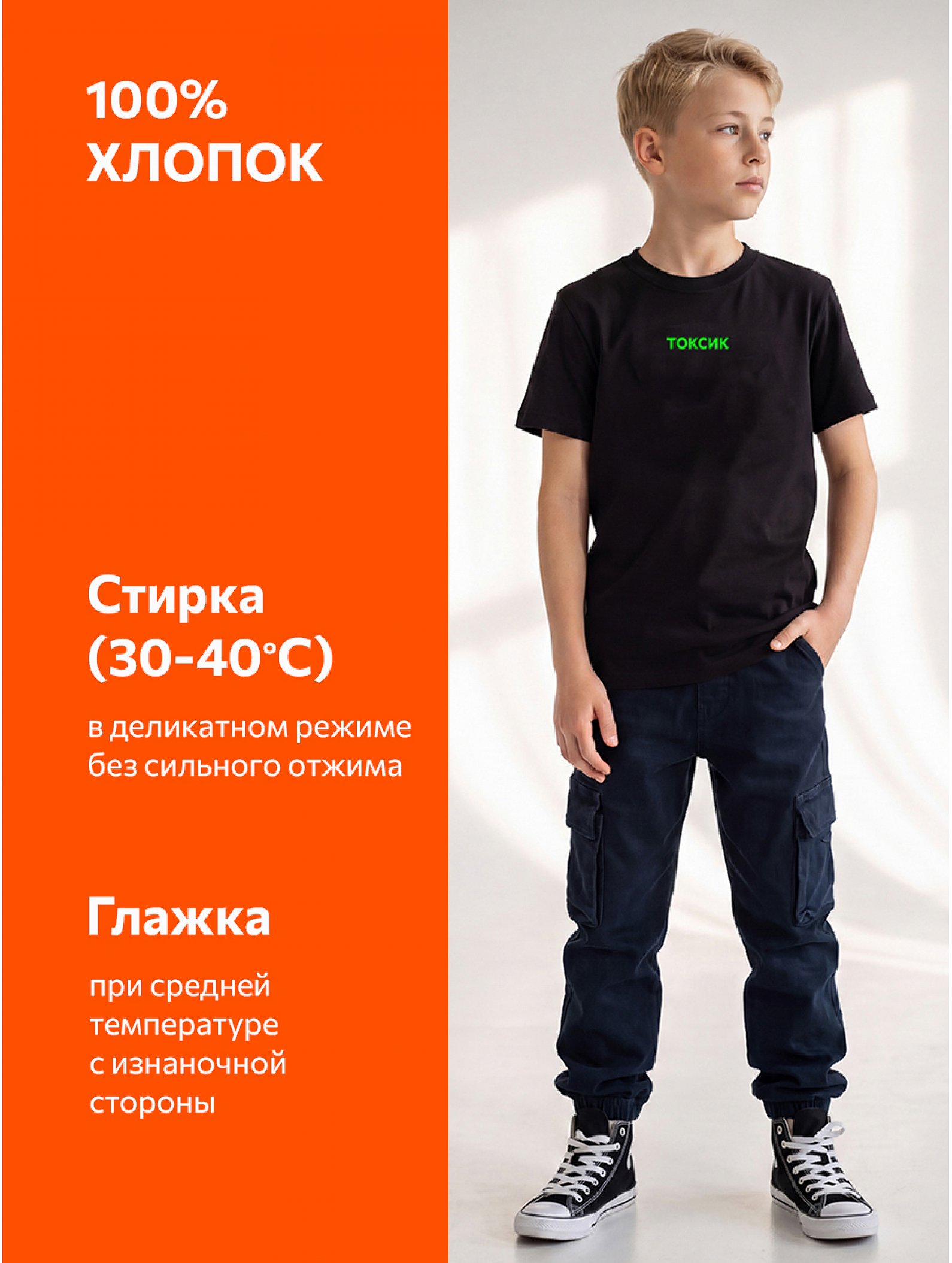 Детская футболка Happyfox