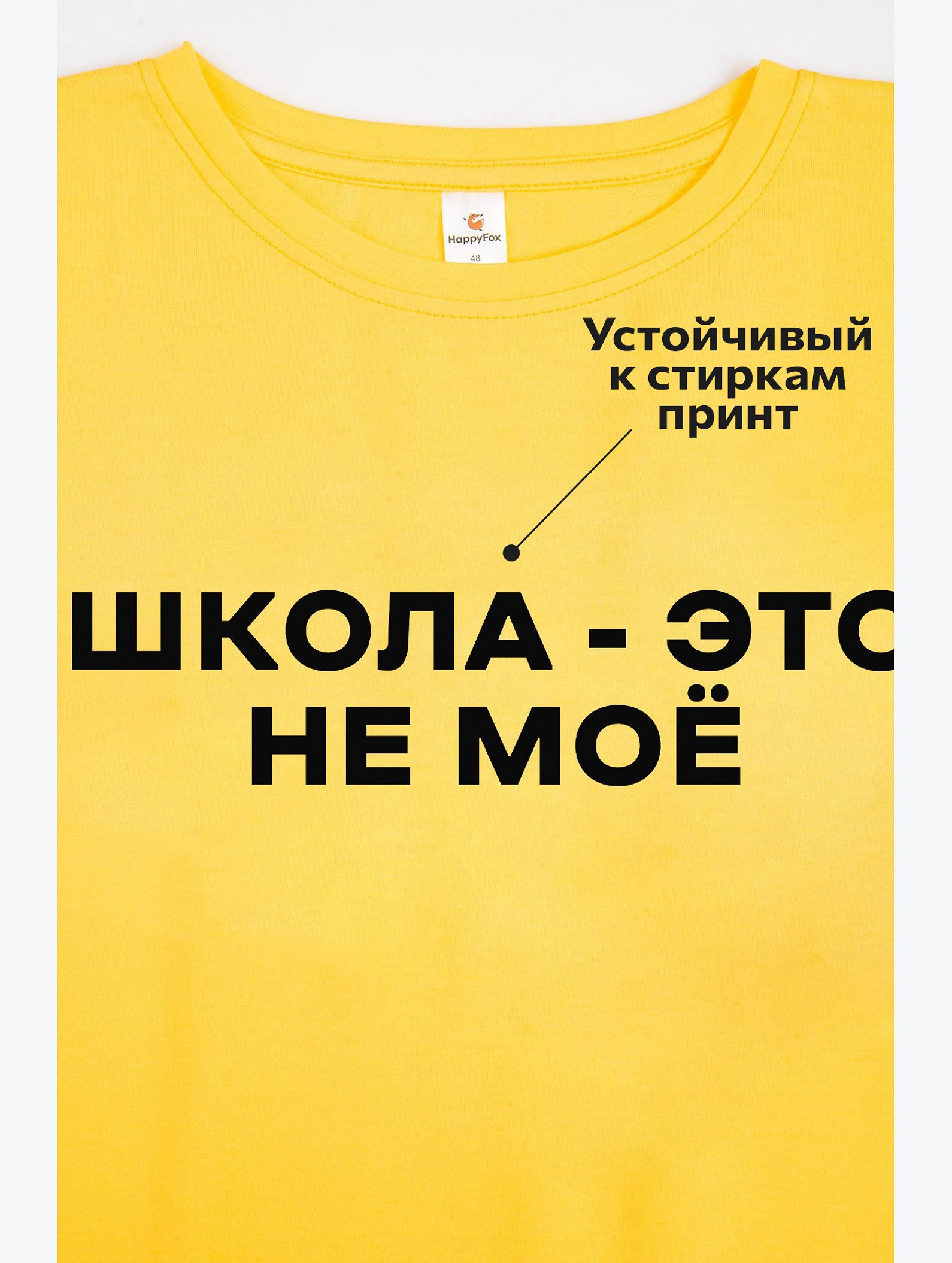 Детская футболка Happyfox