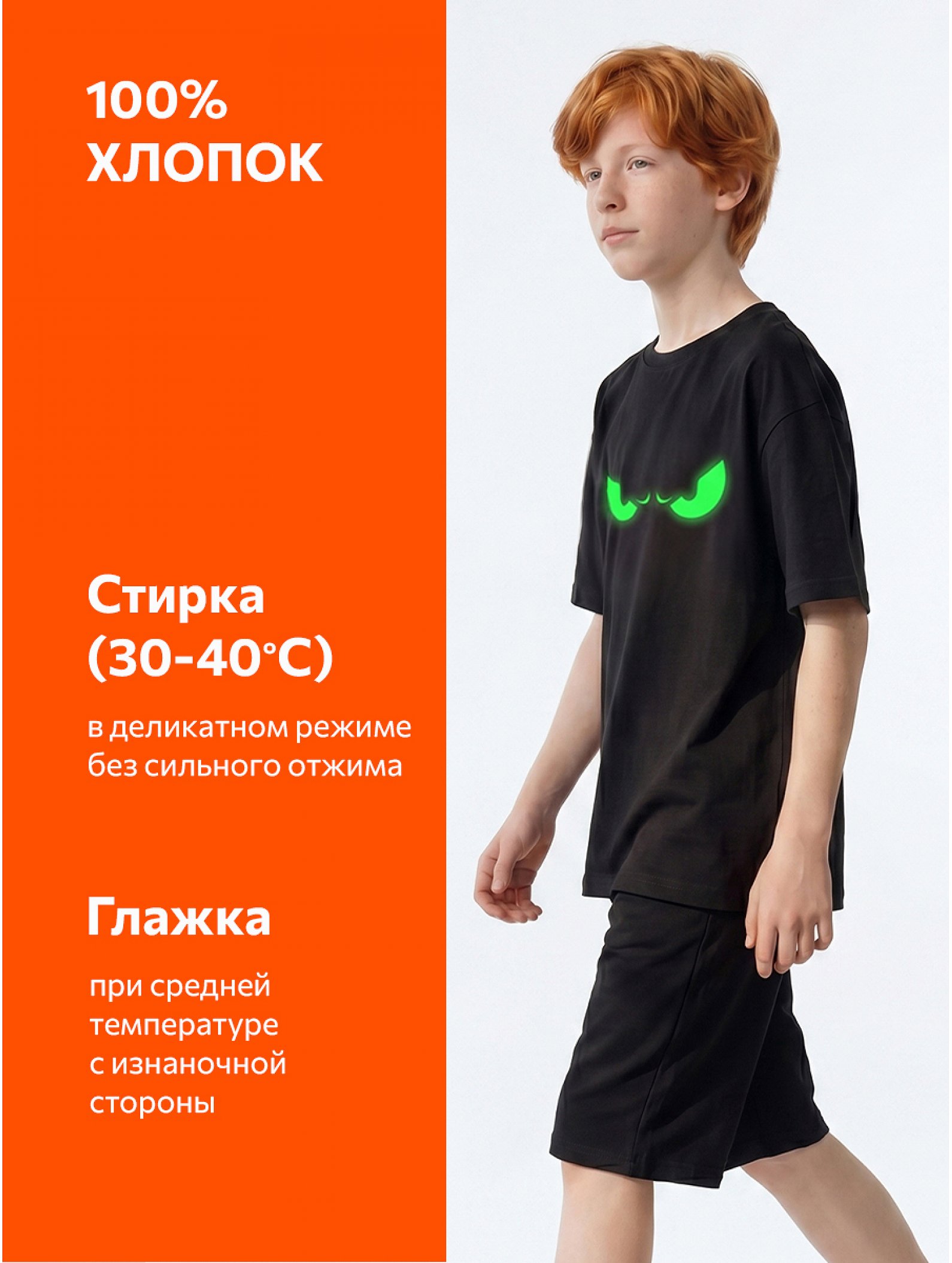 Футболка для мальчика Happyfox