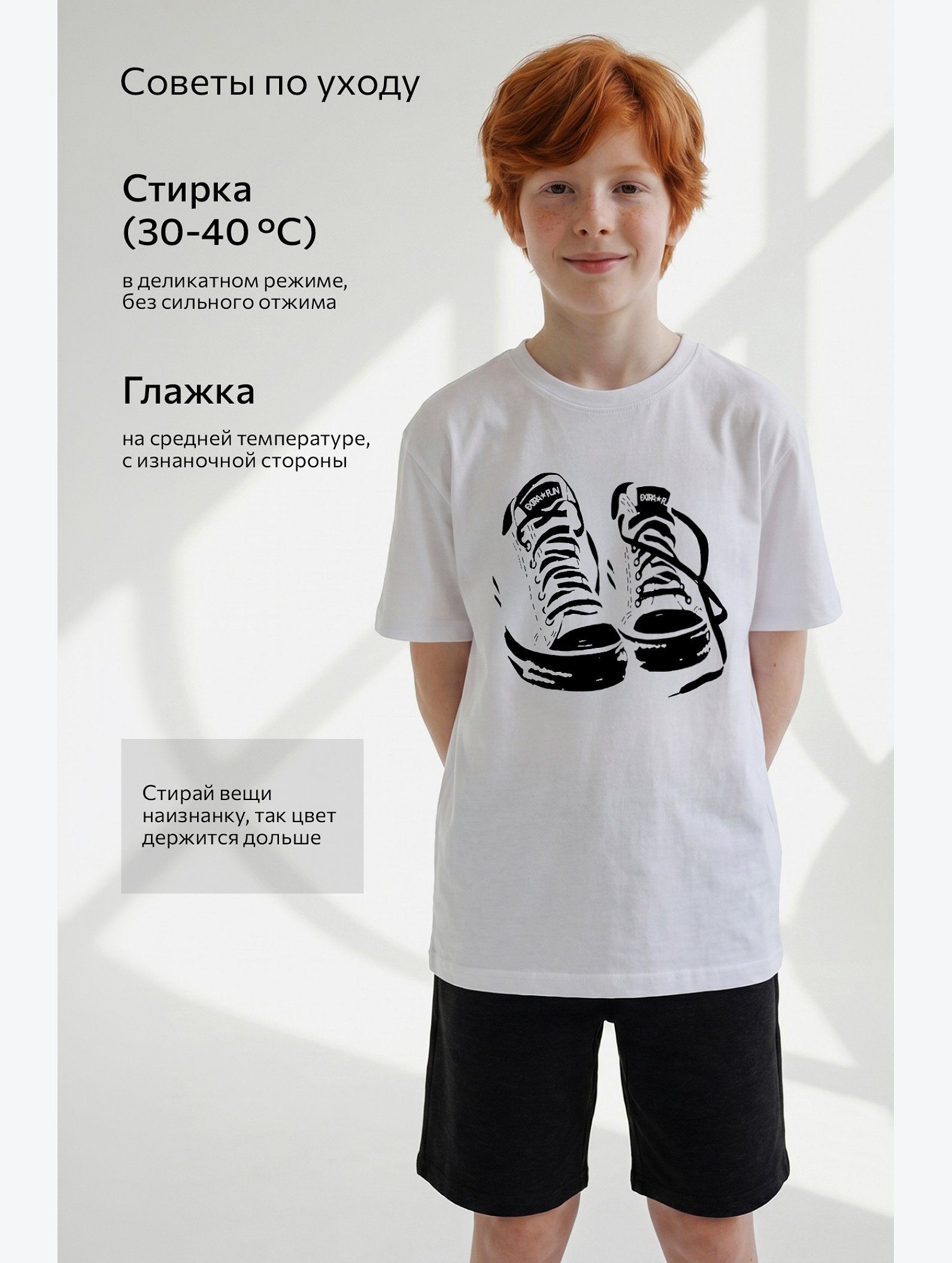 Детская футболка Happyfox