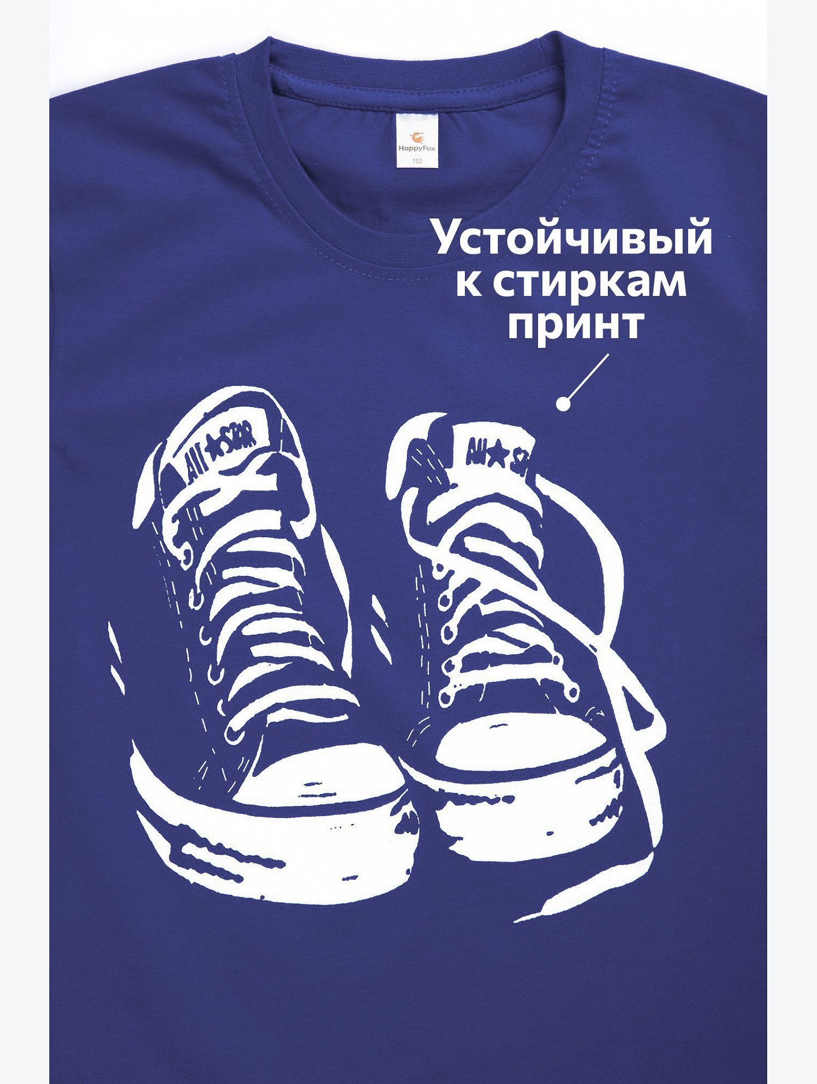 Детская футболка Happyfox