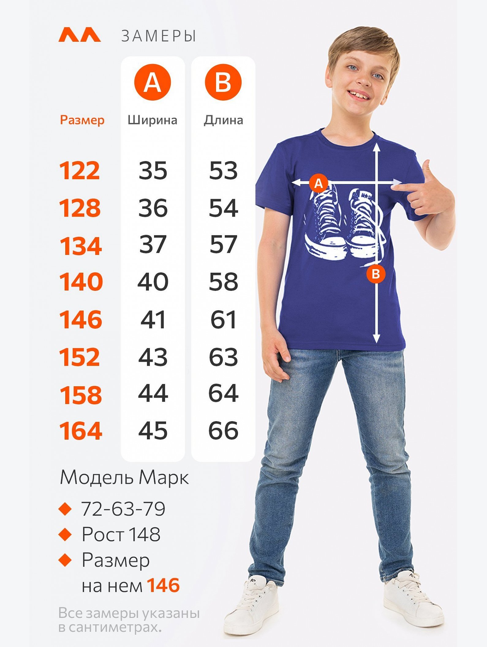 Детская футболка Happyfox