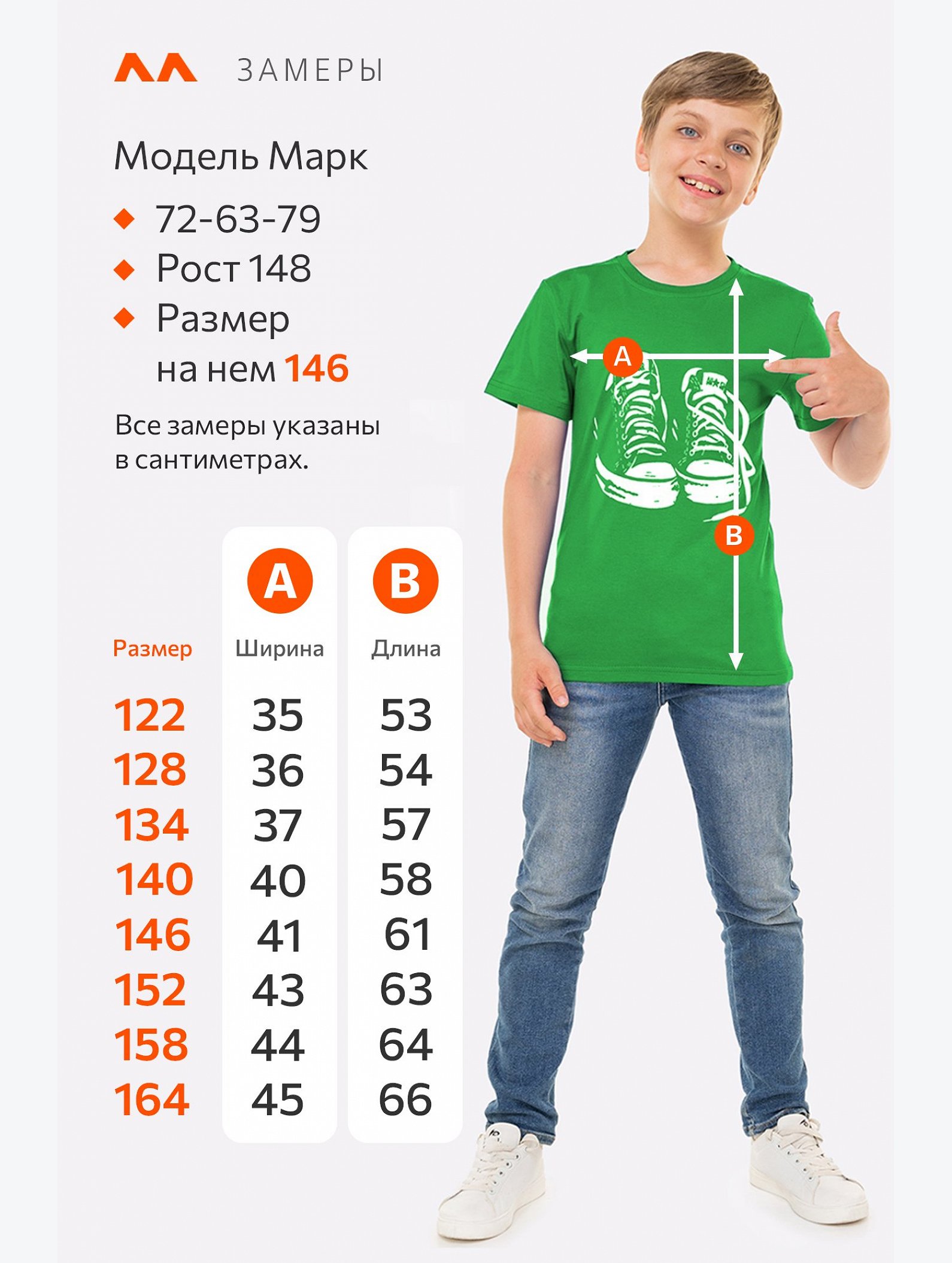 Детская футболка Happyfox
