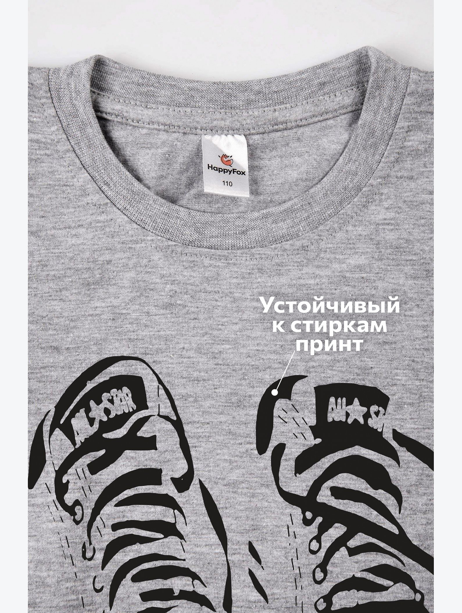 Детская футболка Happyfox