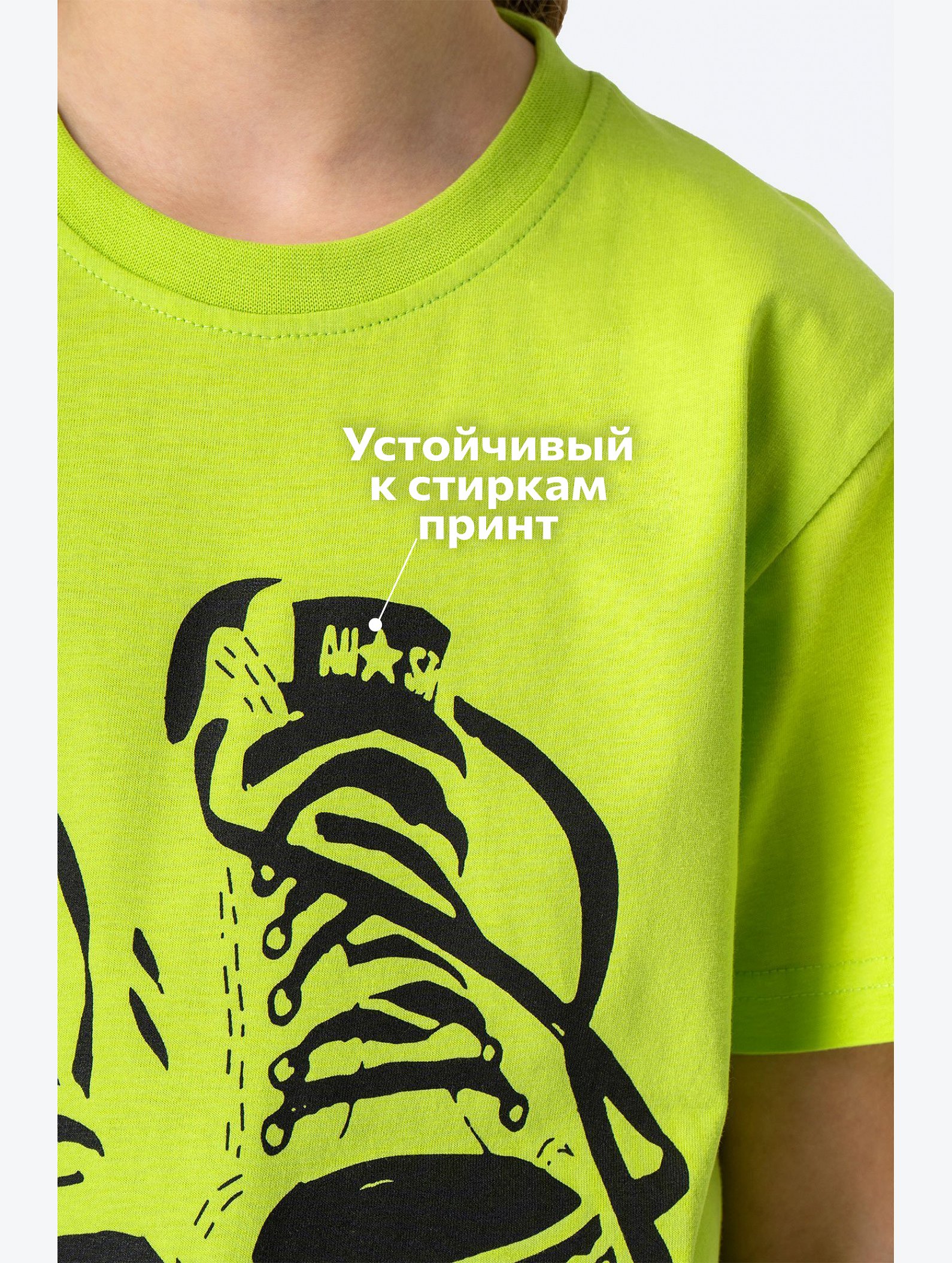 Детская футболка Happyfox