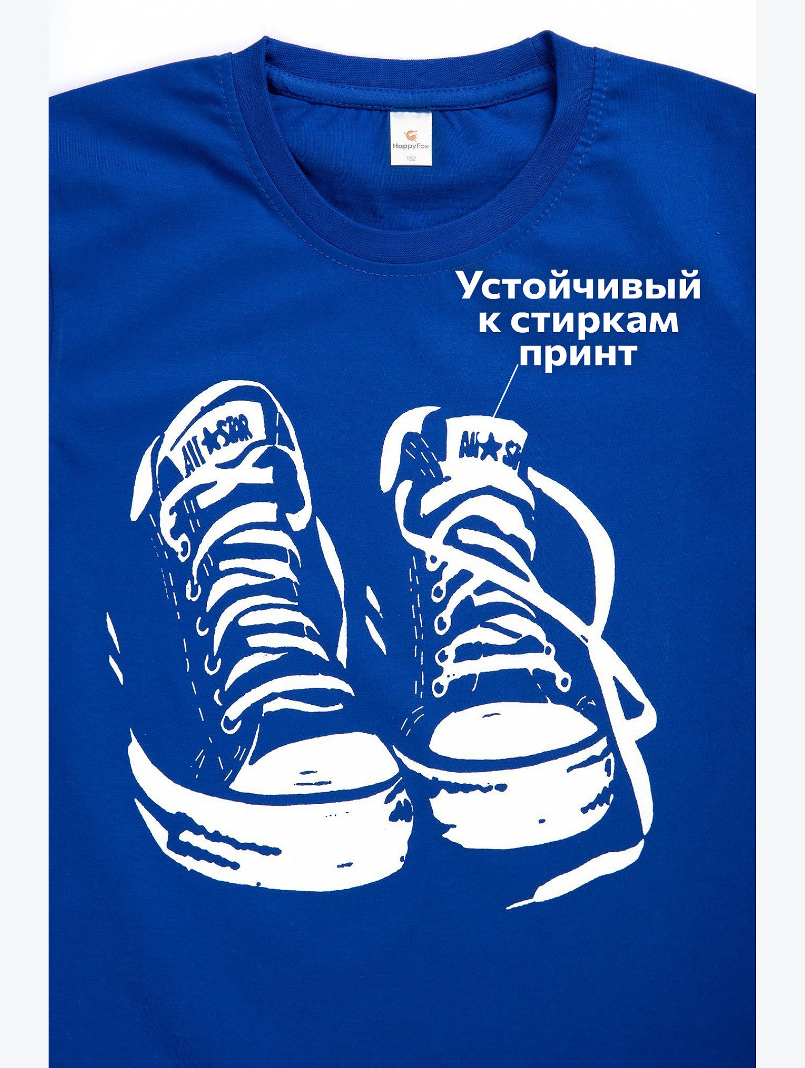 Детская футболка Happyfox