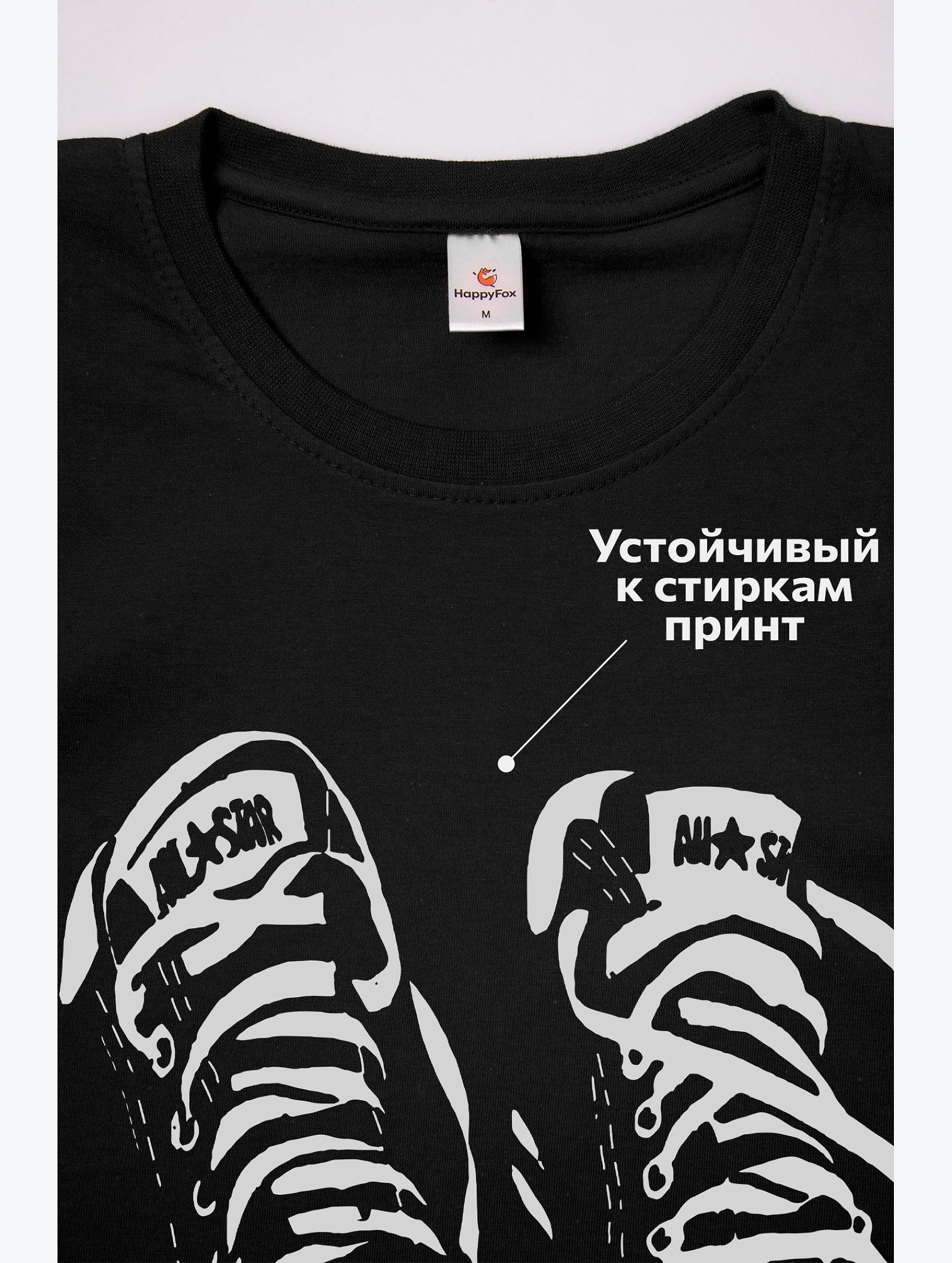 Детская футболка Happyfox