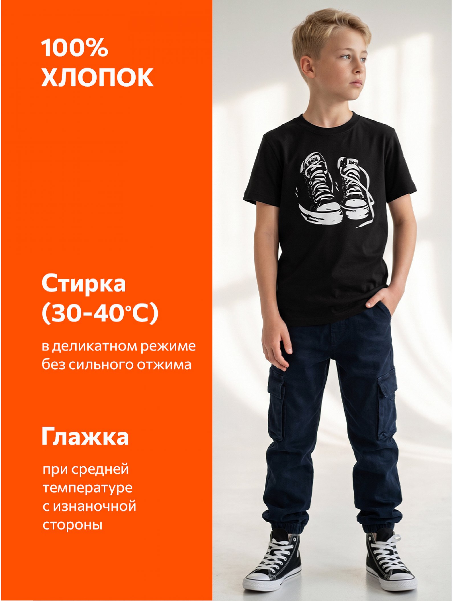 Детская футболка Happyfox