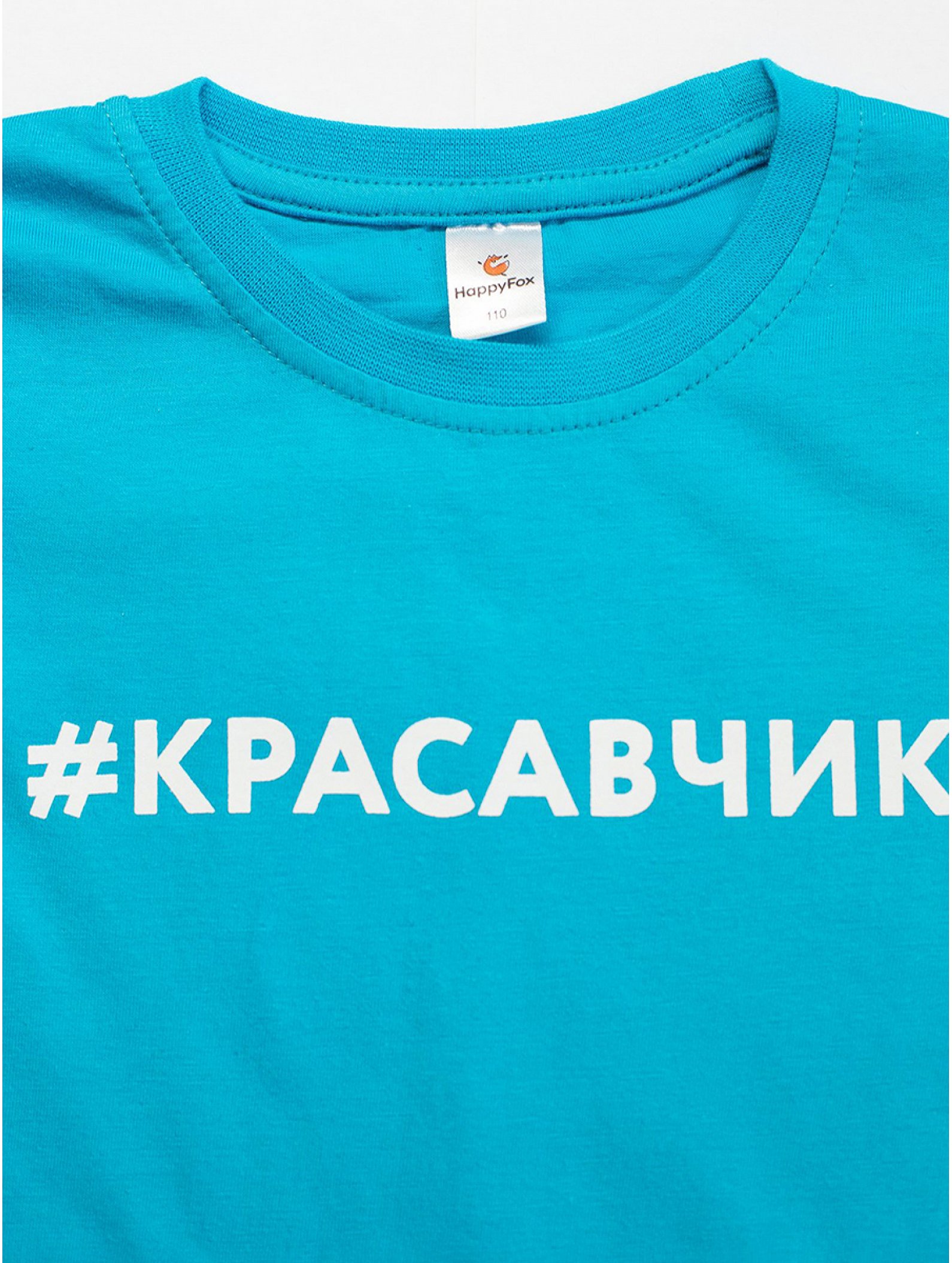 Футболка для мальчика Happyfox