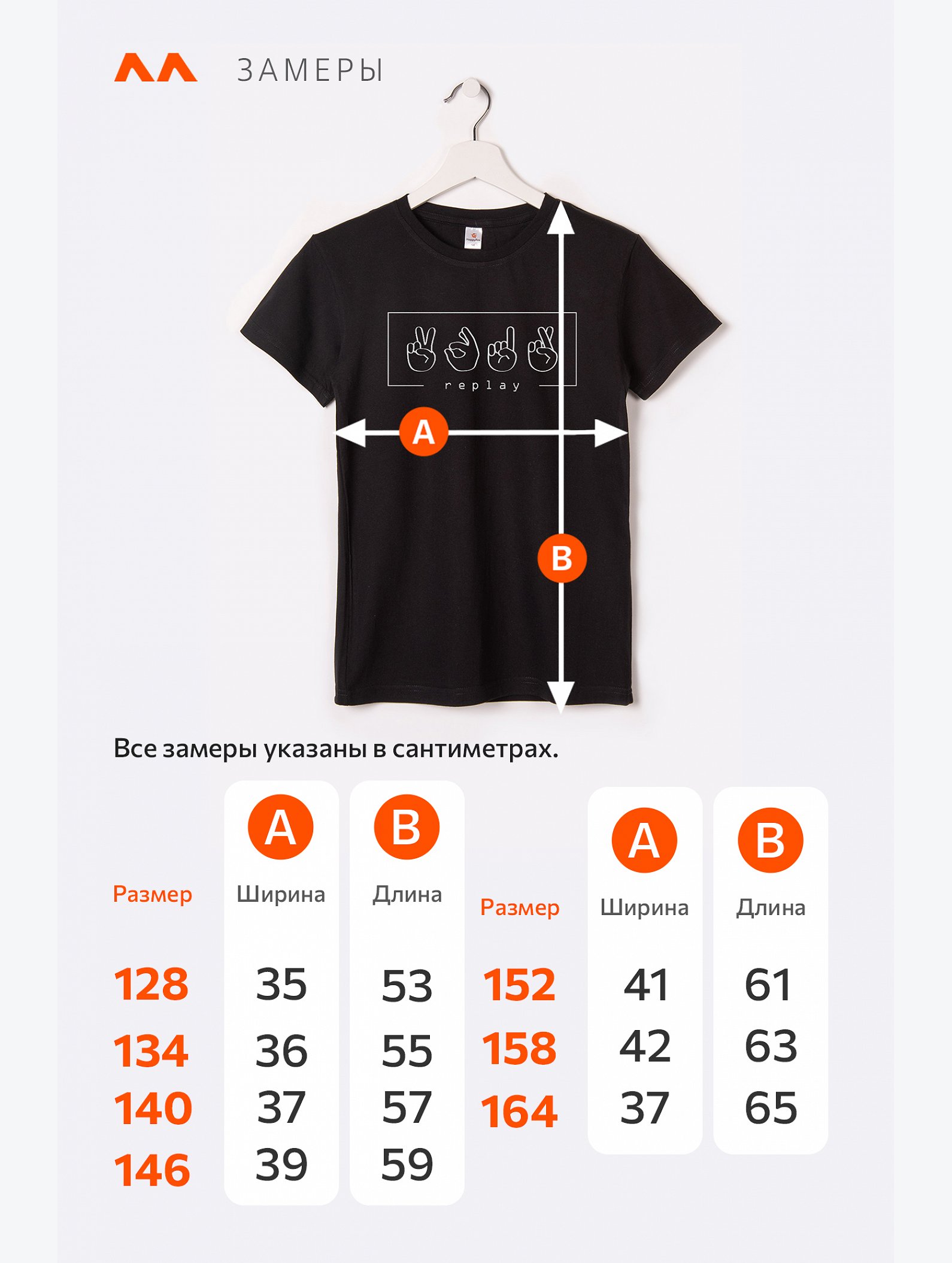 Футболка для мальчика Happyfox