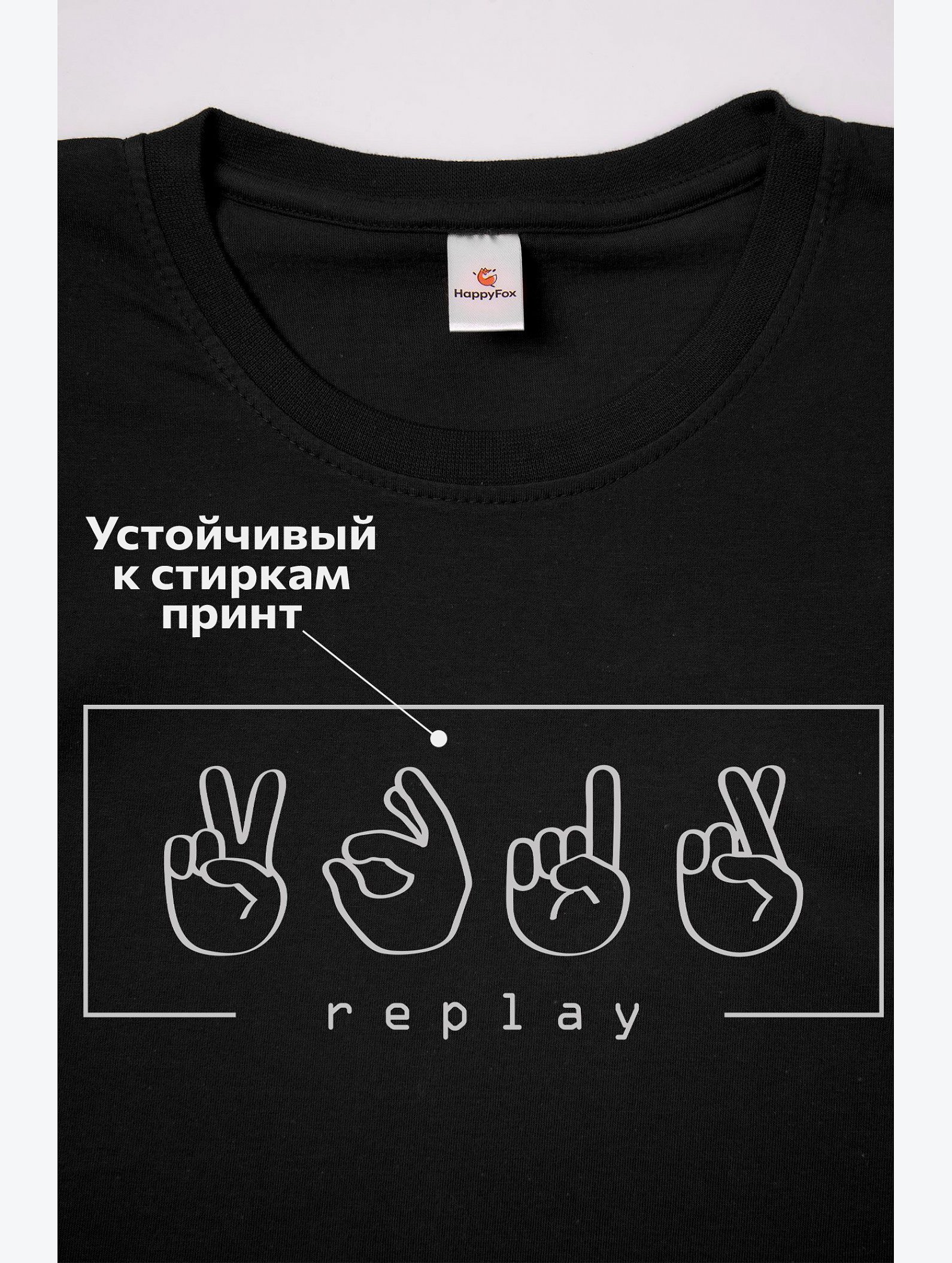 Футболка для мальчика Happyfox