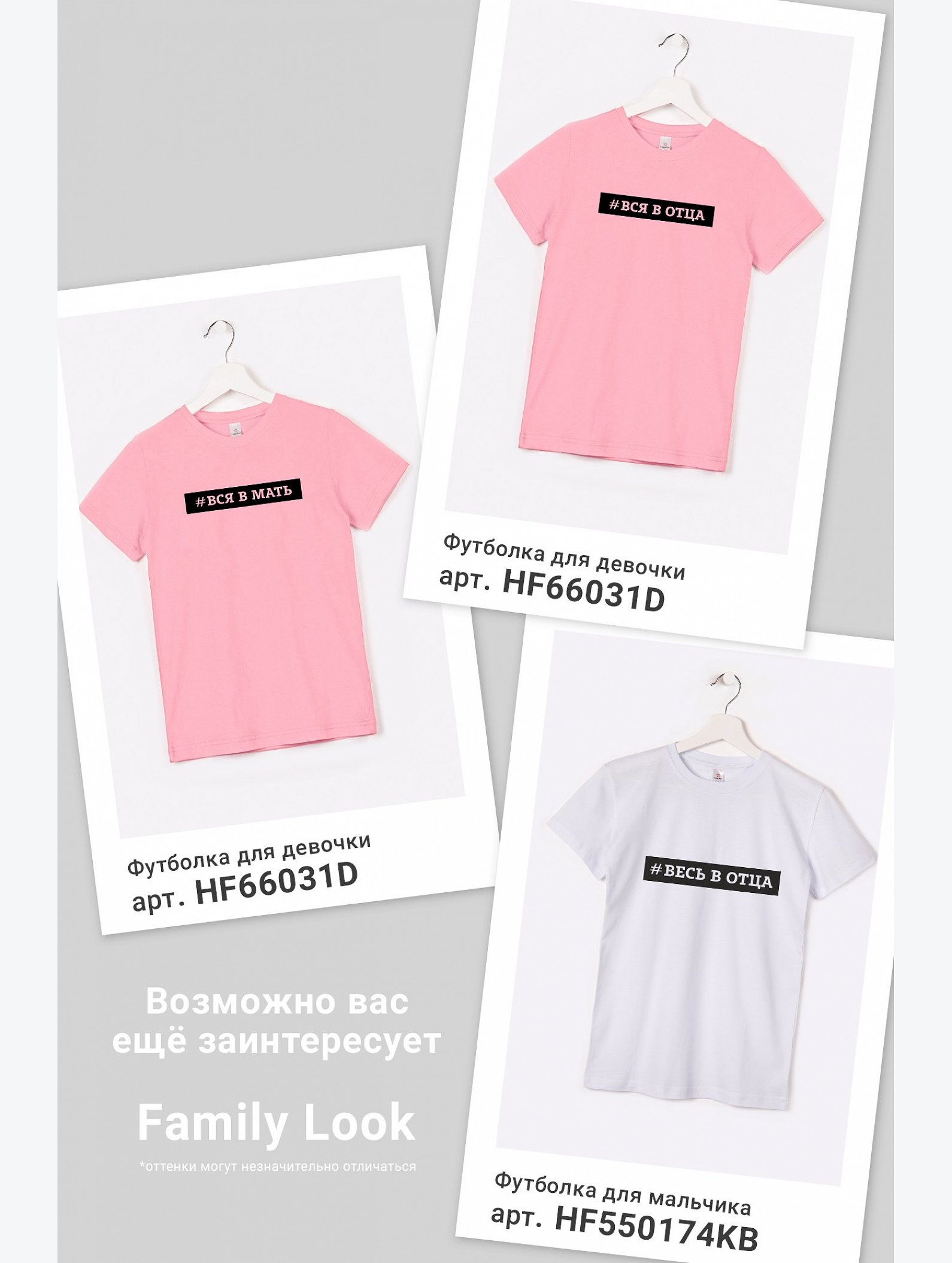 Футболка для мальчика Happyfox