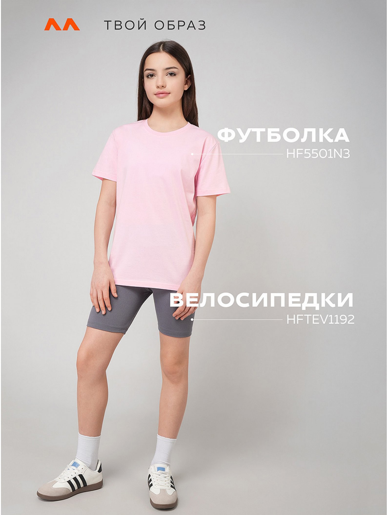 Набор детских футболок 3 шт Happyfox