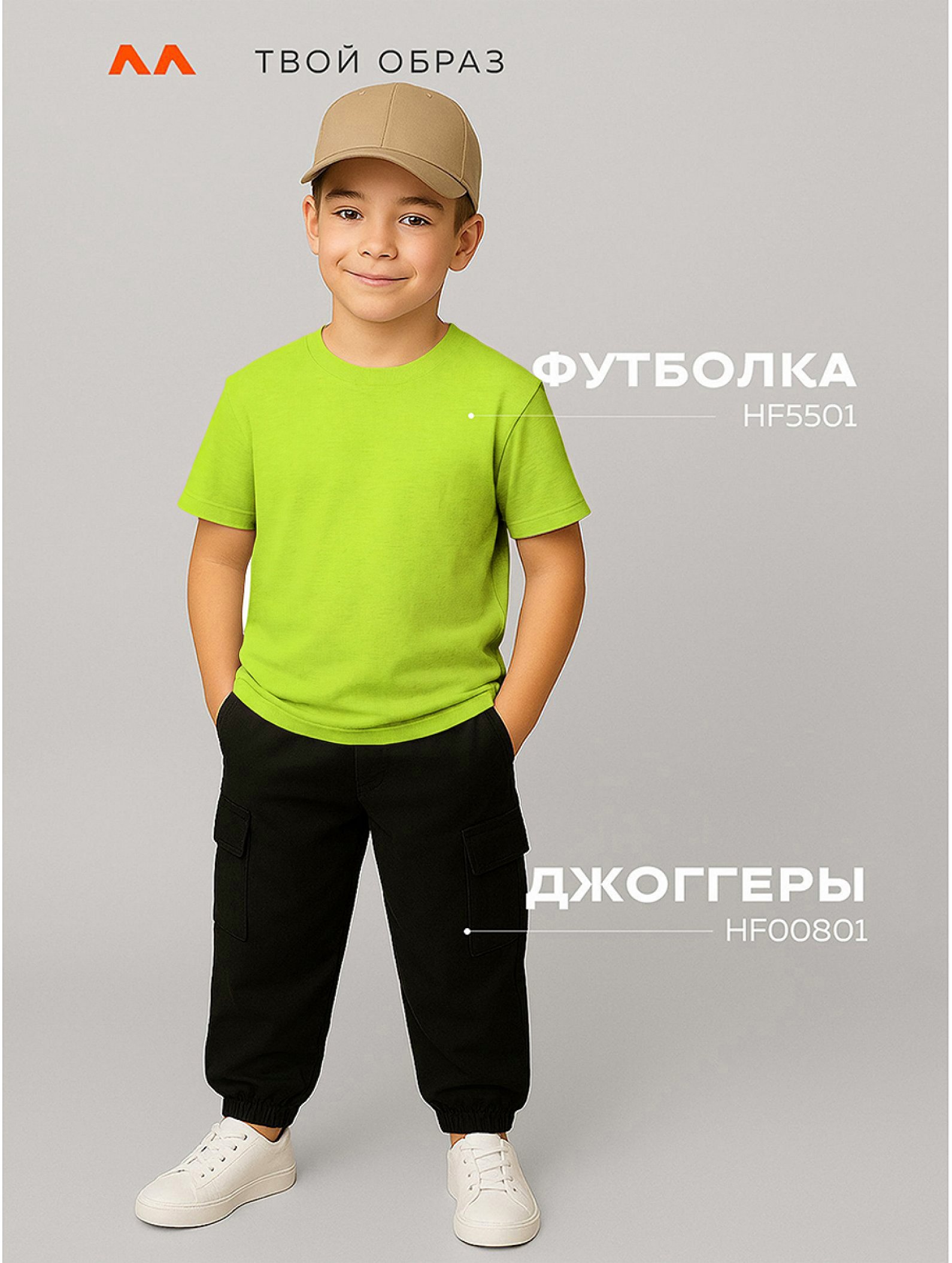 Набор детских футболок 3 шт. Happyfox