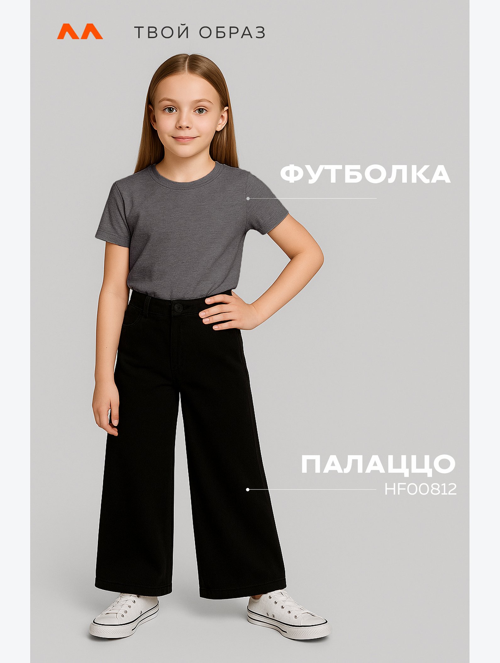 Детская однотонная футболка Happyfox