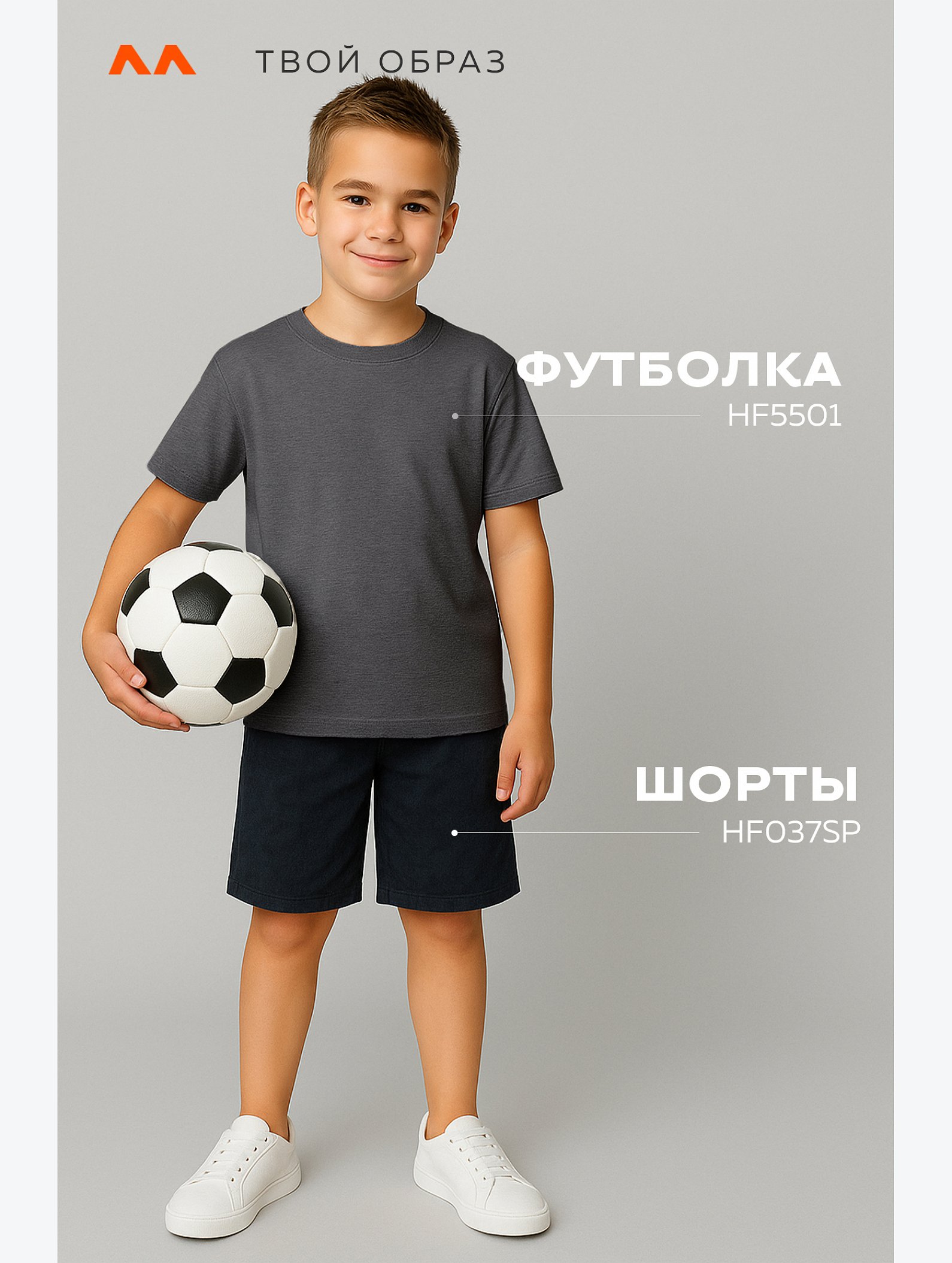 Детская однотонная футболка Happyfox