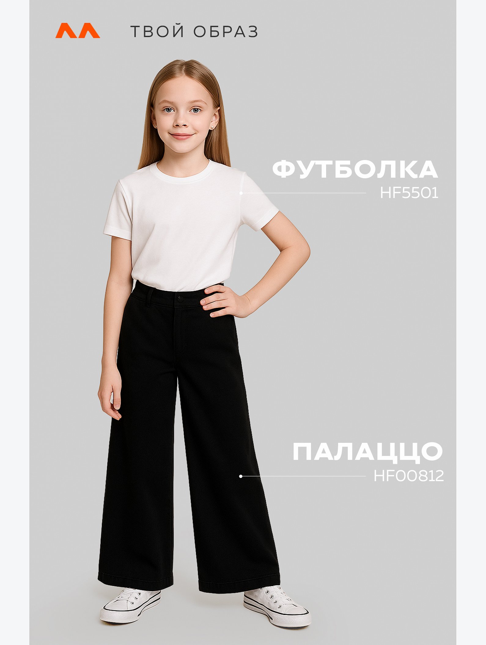 Детская однотонная футболка Happyfox