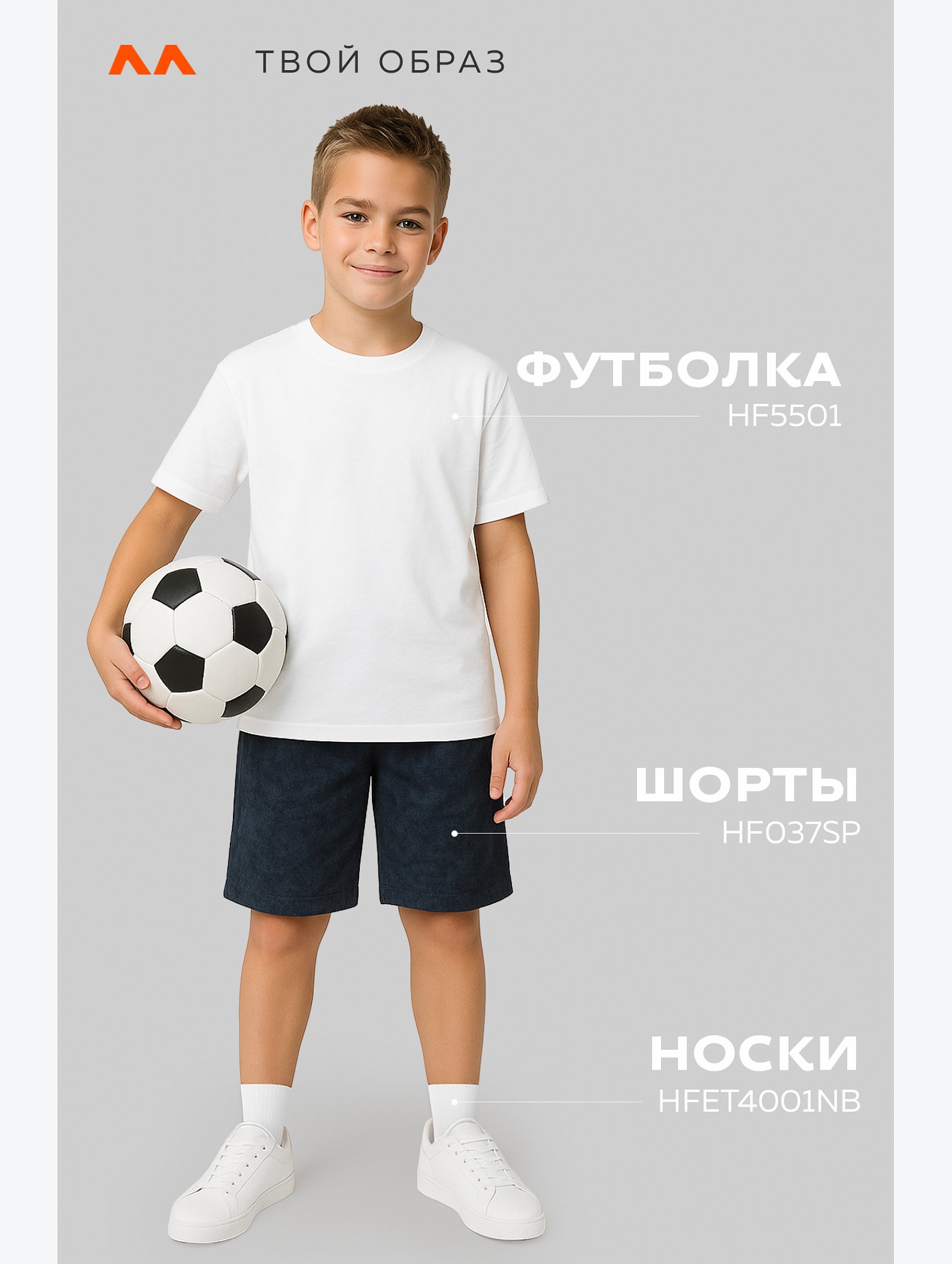 Детская однотонная футболка Happyfox