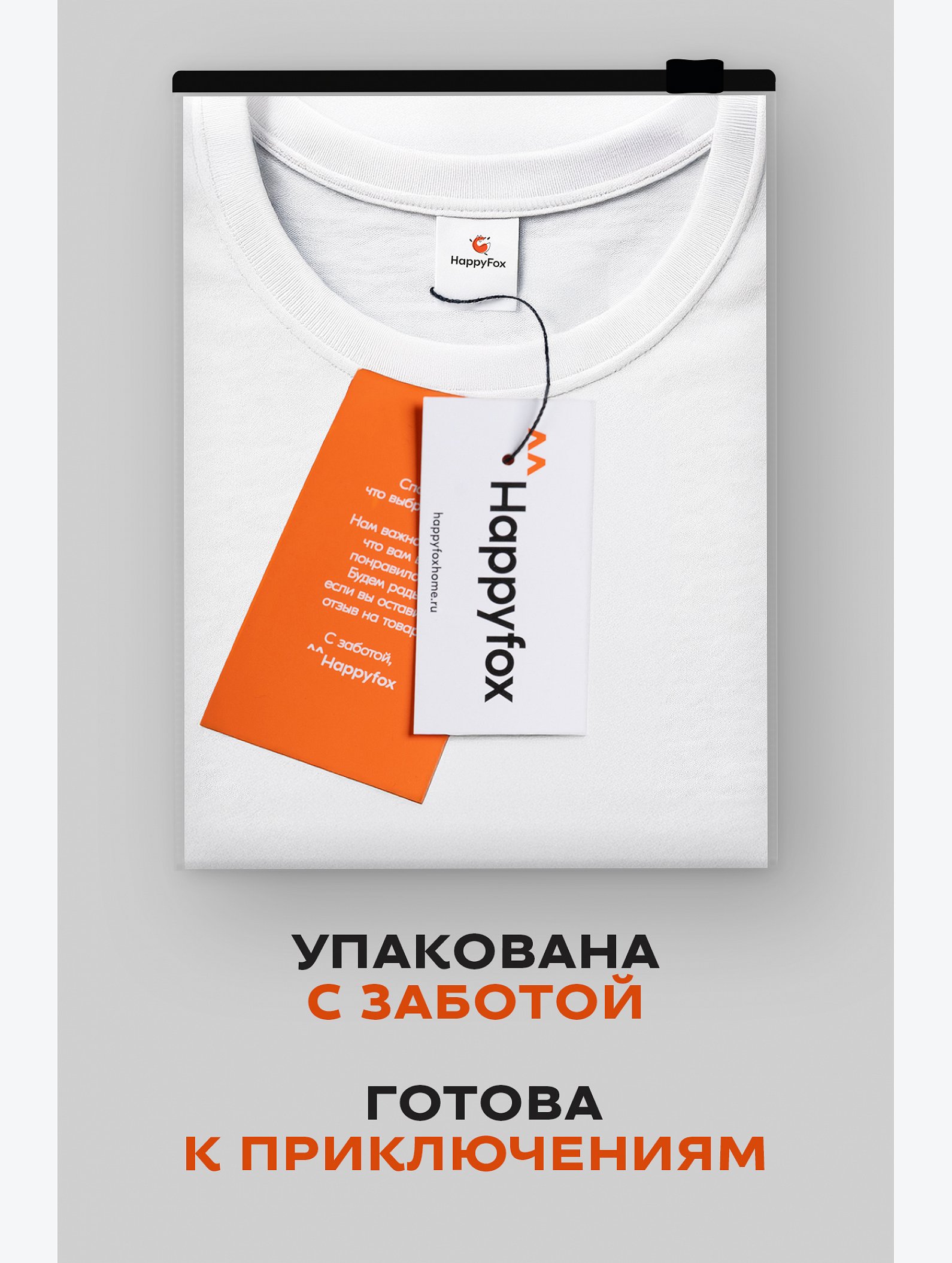 Детская однотонная футболка Happyfox
