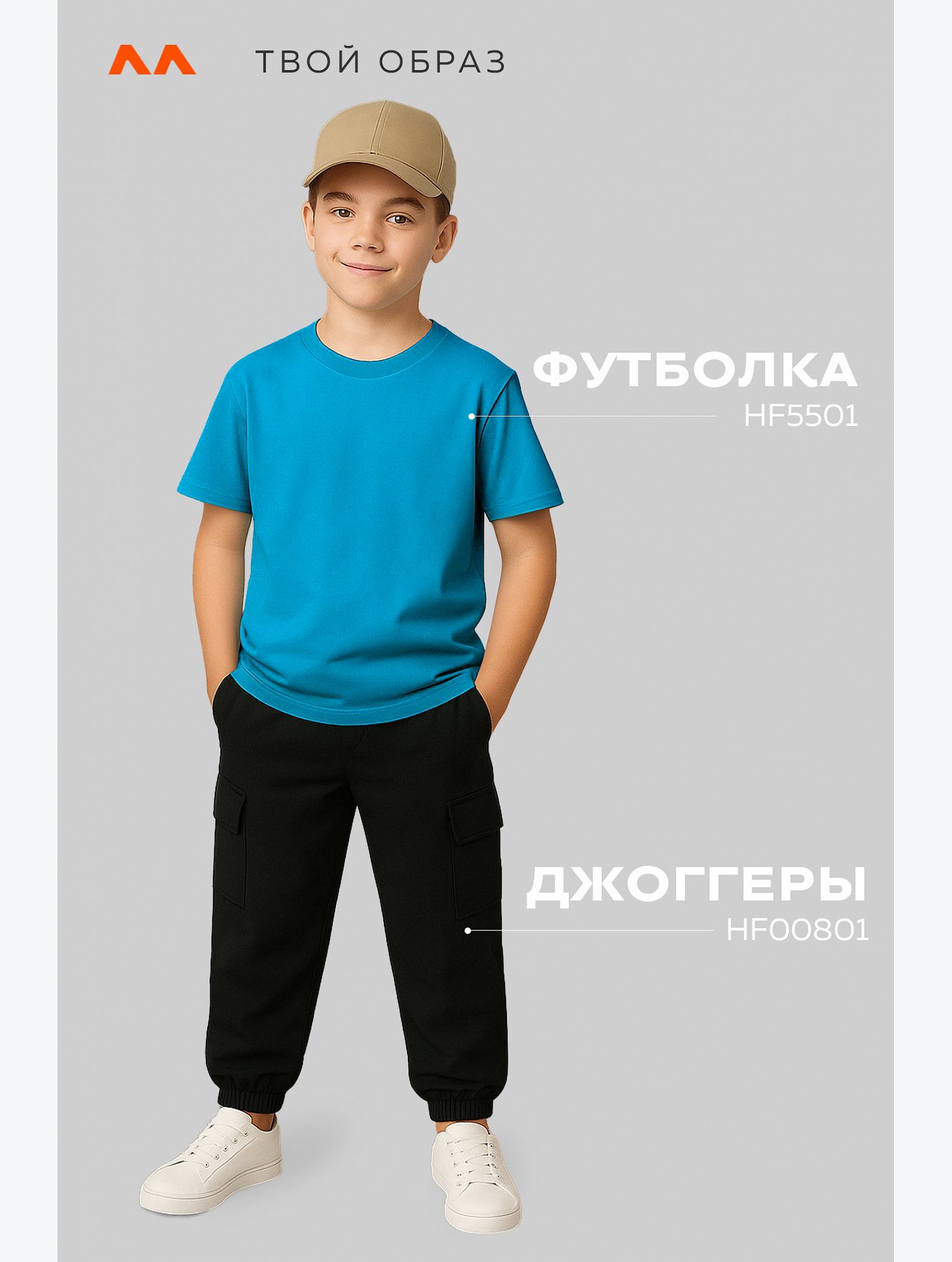 Детская однотонная футболка Happyfox