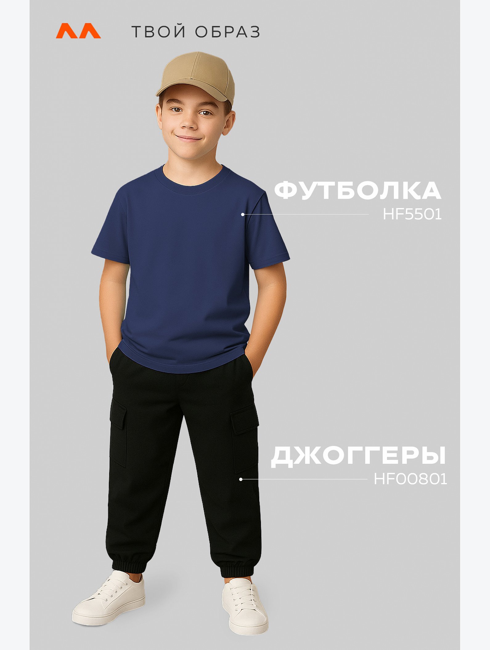 Детская однотонная футболка Happyfox