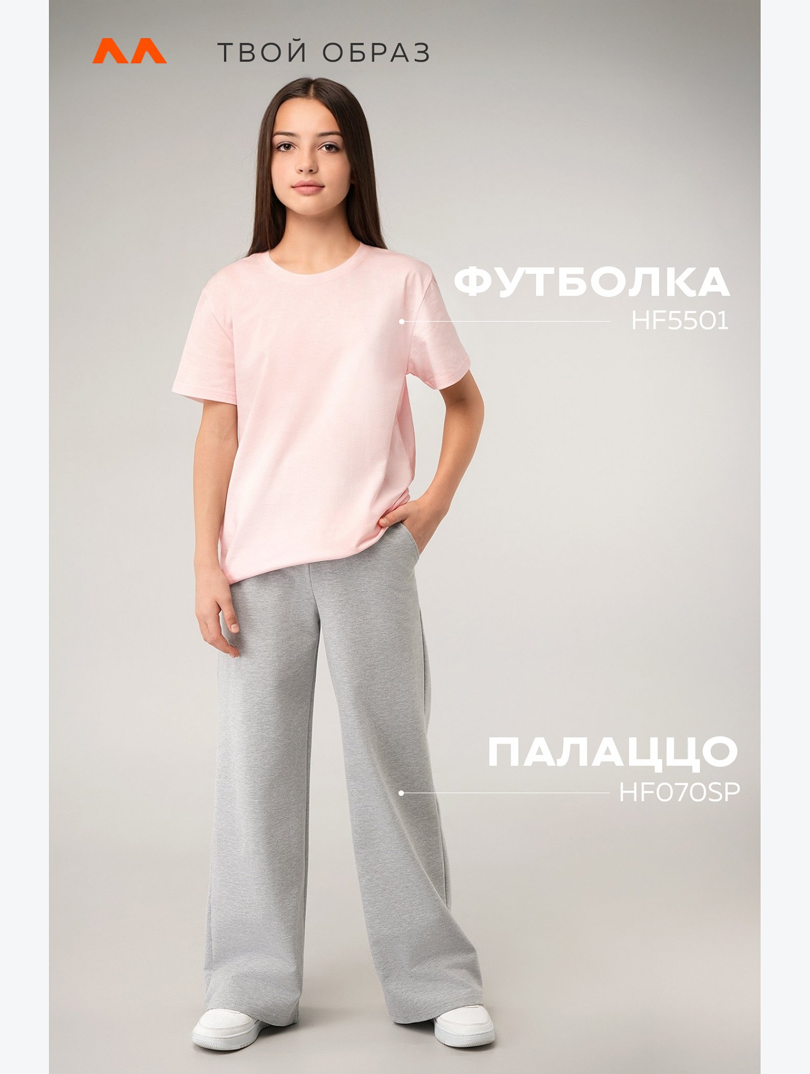 Футболка для девочки Happyfox