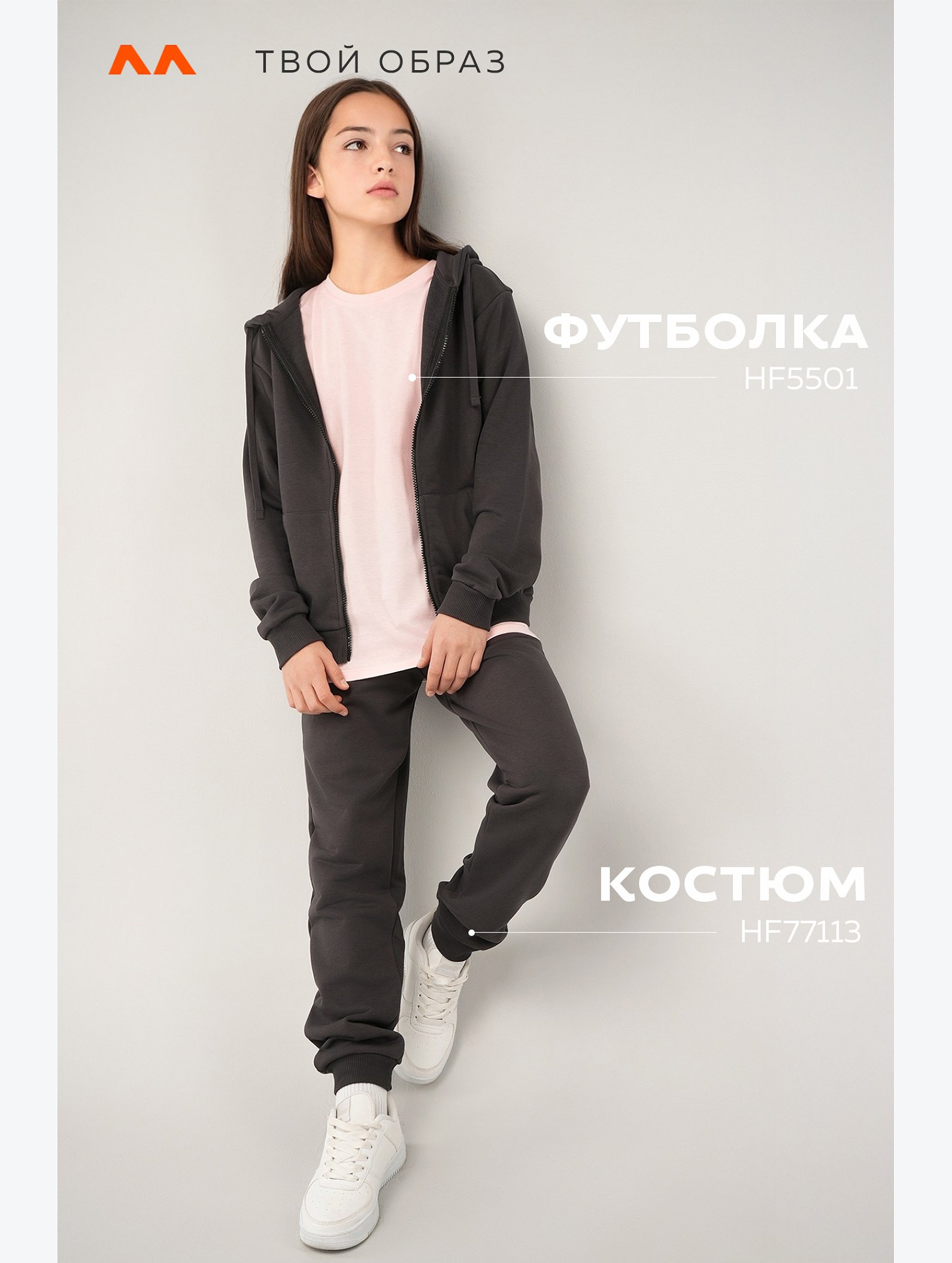 Футболка для девочки Happyfox