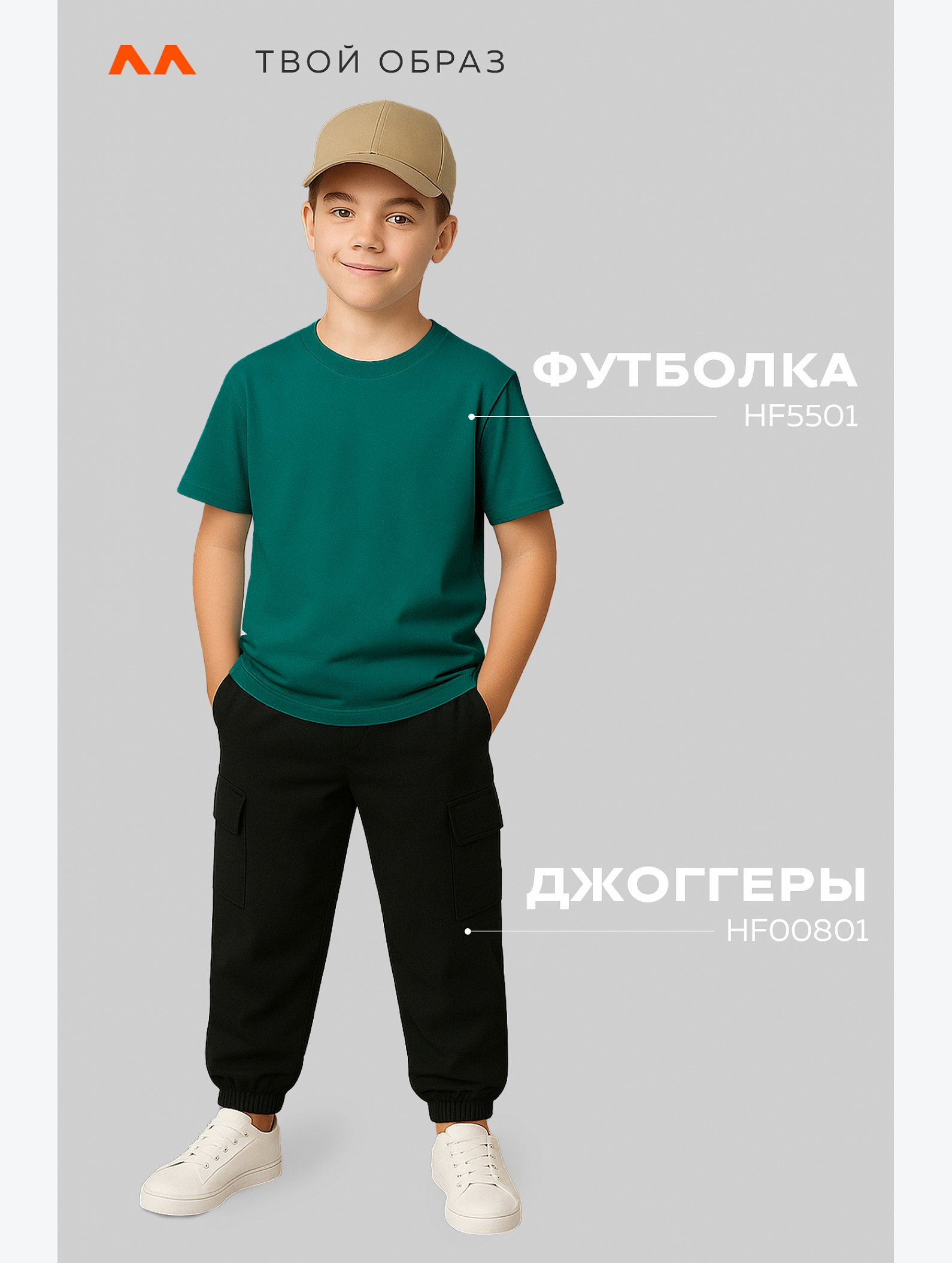 Детская однотонная футболка Happyfox